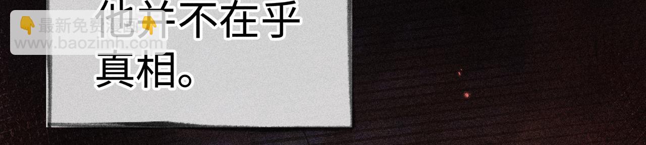 兄嫂番外 星月暗沉时（下）(1/3)-第86话