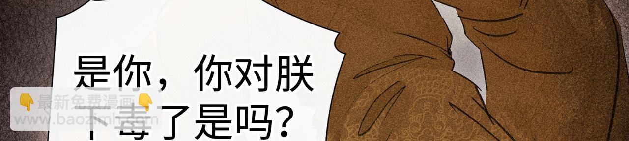 兄嫂番外 星月暗沉时（下）(1/3)-第86话