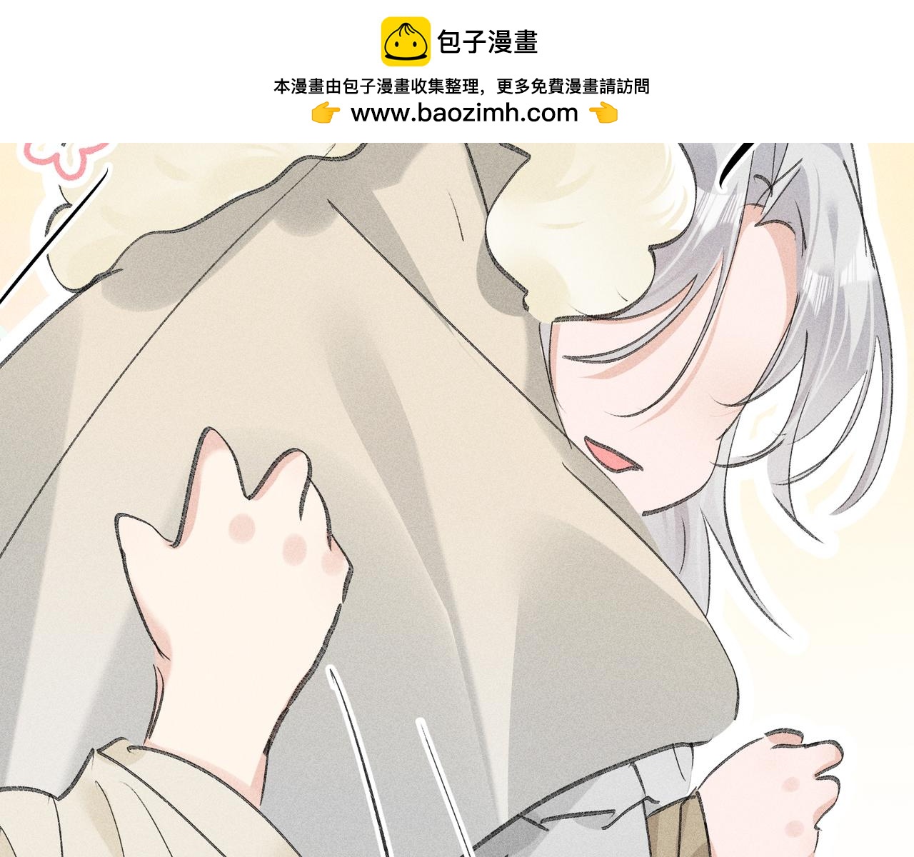 番外 多年以后（中）(1/4)-第88话