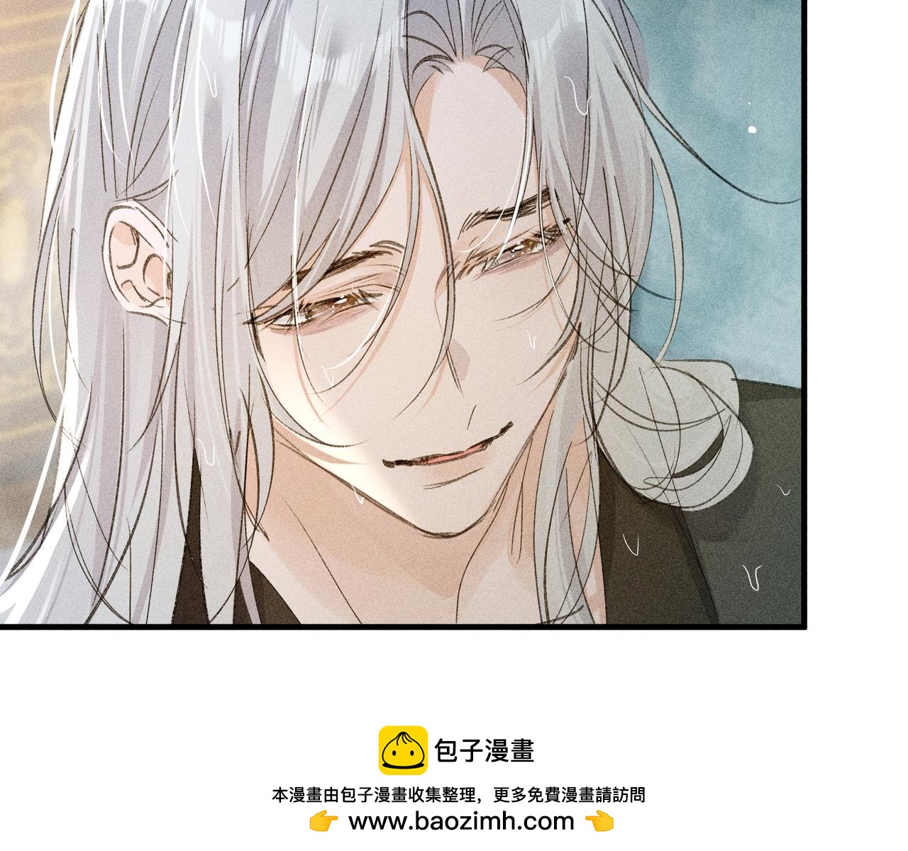 番外 多年以后（中）(1/4)-第88话