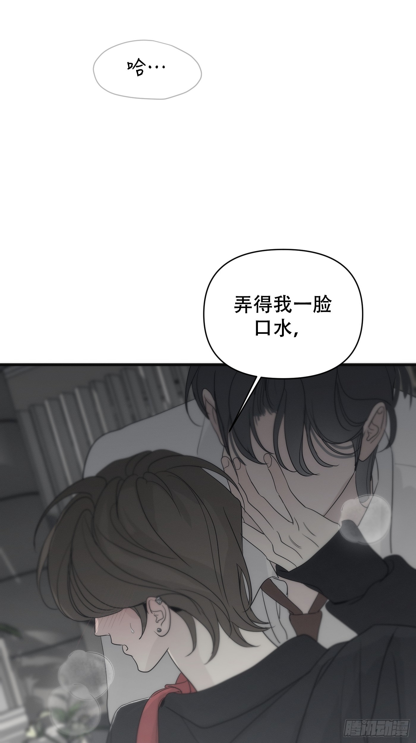 8「相识从温柔的触碰开始」(1/2)-第10话