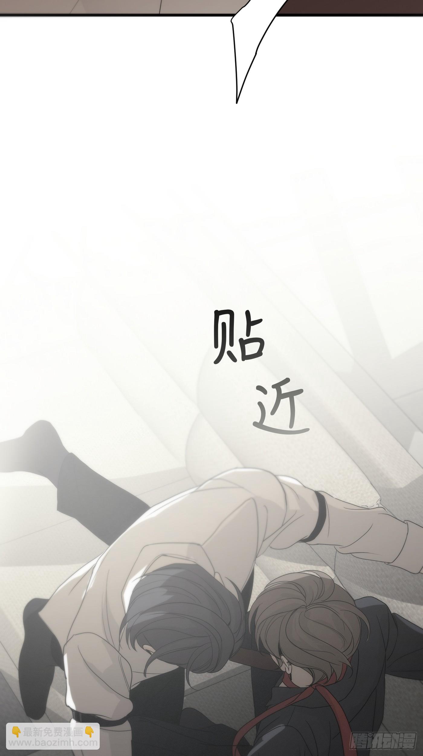8「相识从温柔的触碰开始」(1/2)-第10话