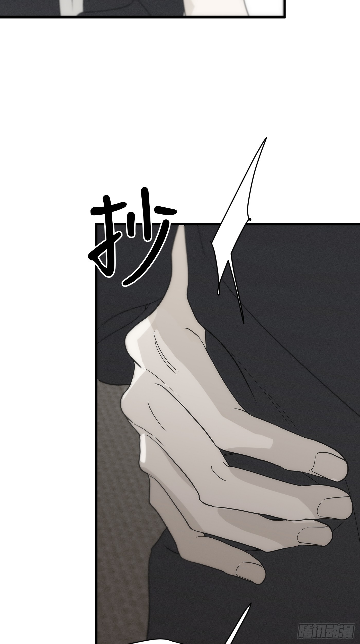 8「相识从温柔的触碰开始」(1/2)-第10话