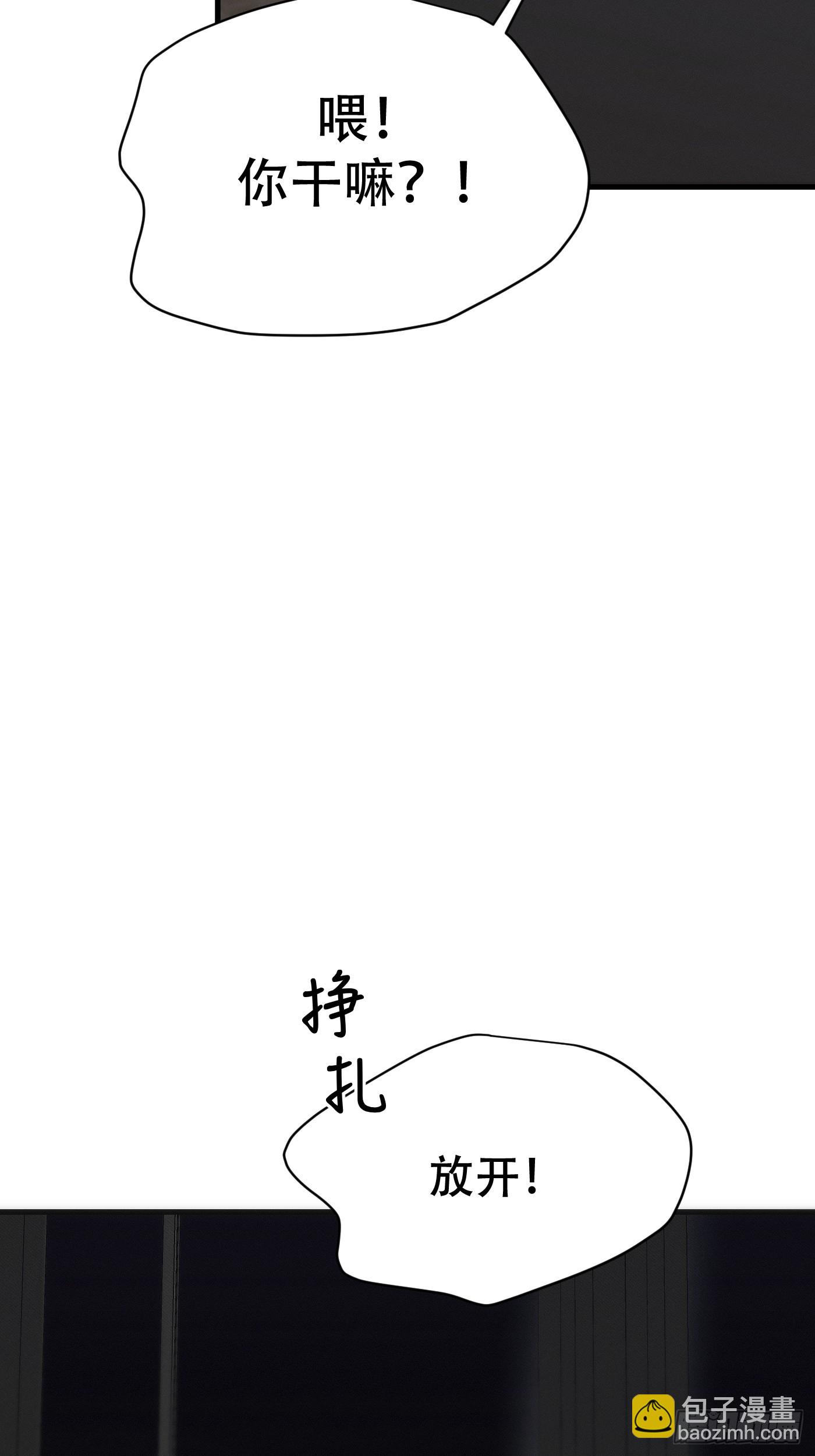 8「相识从温柔的触碰开始」(1/2)-第10话