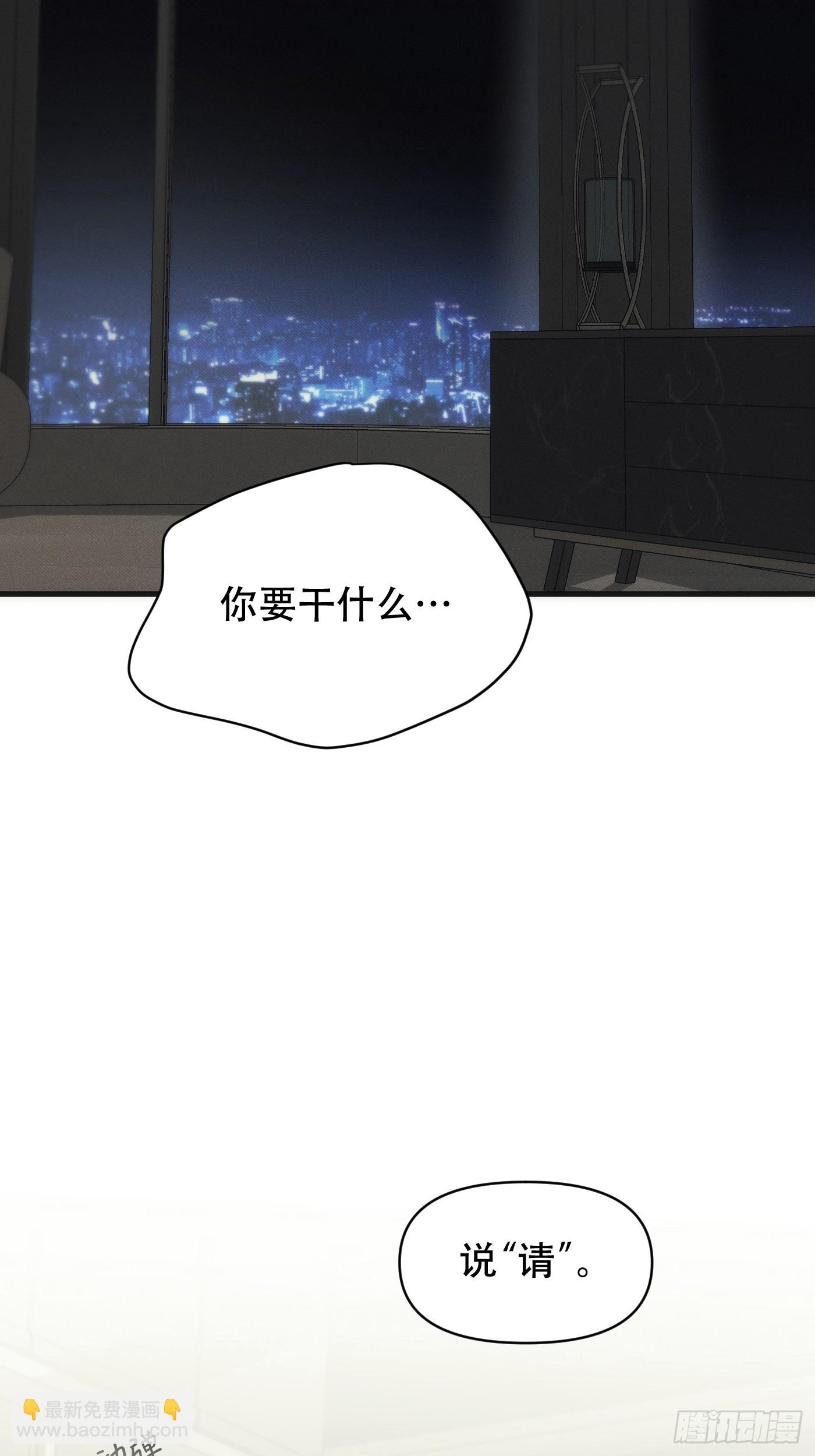 8「相识从温柔的触碰开始」(1/2)-第10话