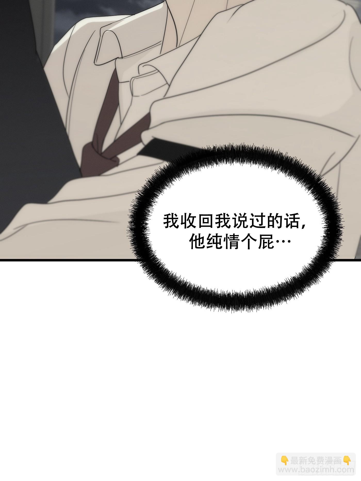 8「相识从温柔的触碰开始」(1/2)-第10话