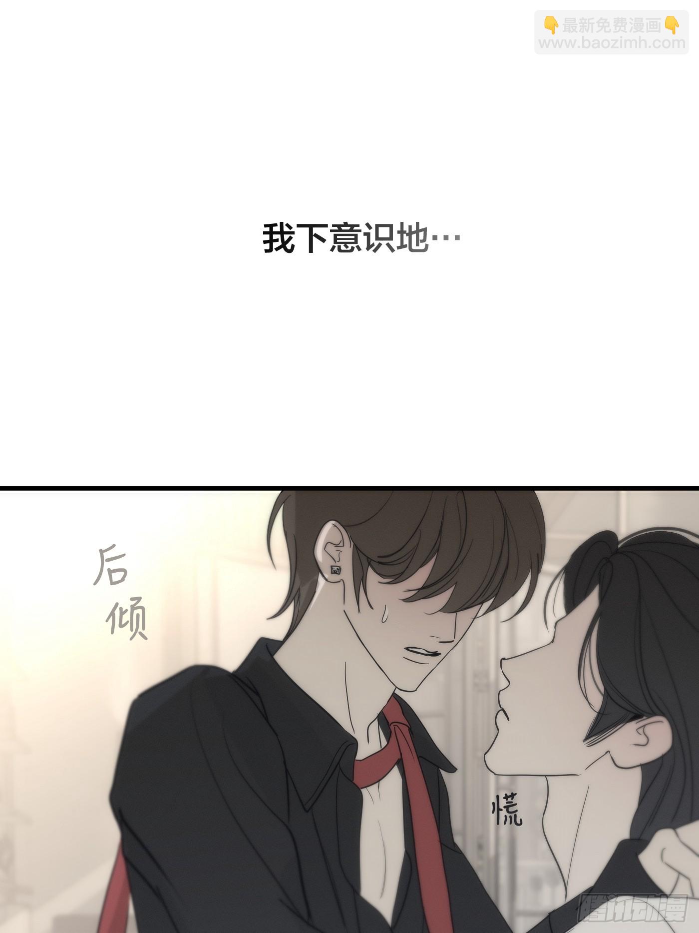 8「相识从温柔的触碰开始」(1/2)-第10话
