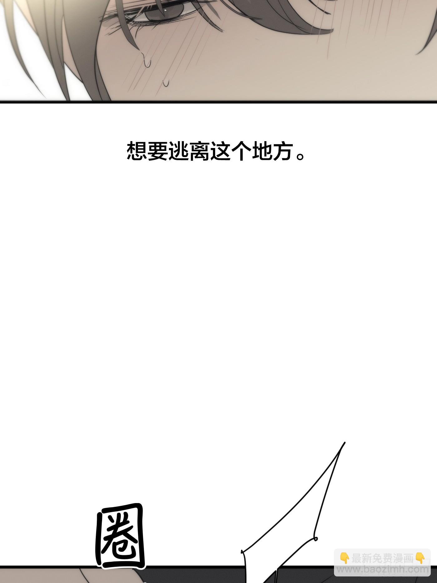 8「相识从温柔的触碰开始」(1/2)-第10话