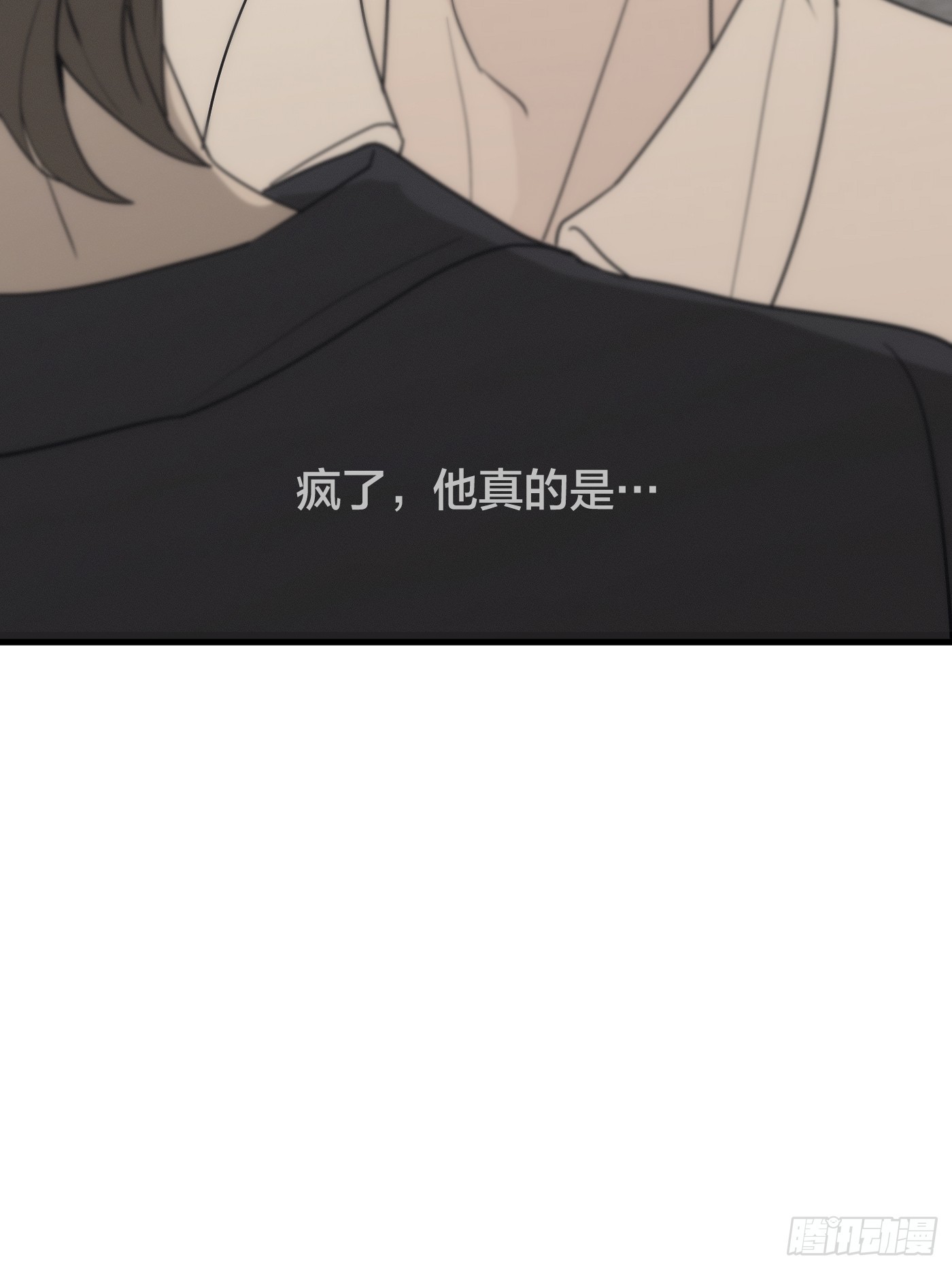 8「相识从温柔的触碰开始」(1/2)-第10话
