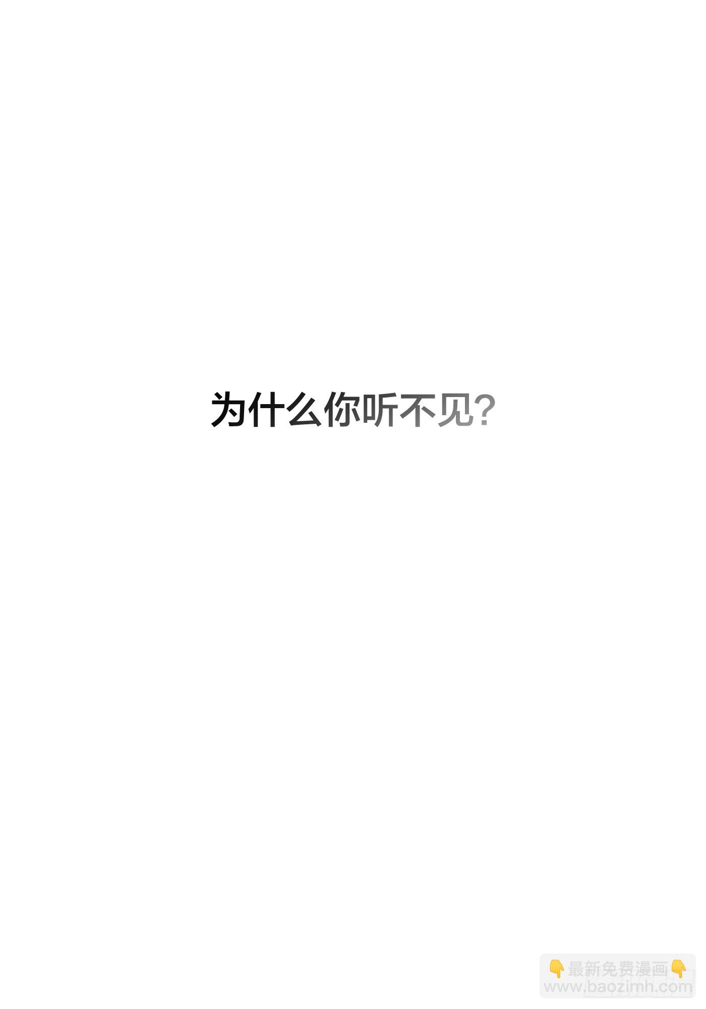 10「第三次机会」(1/3)-第12话