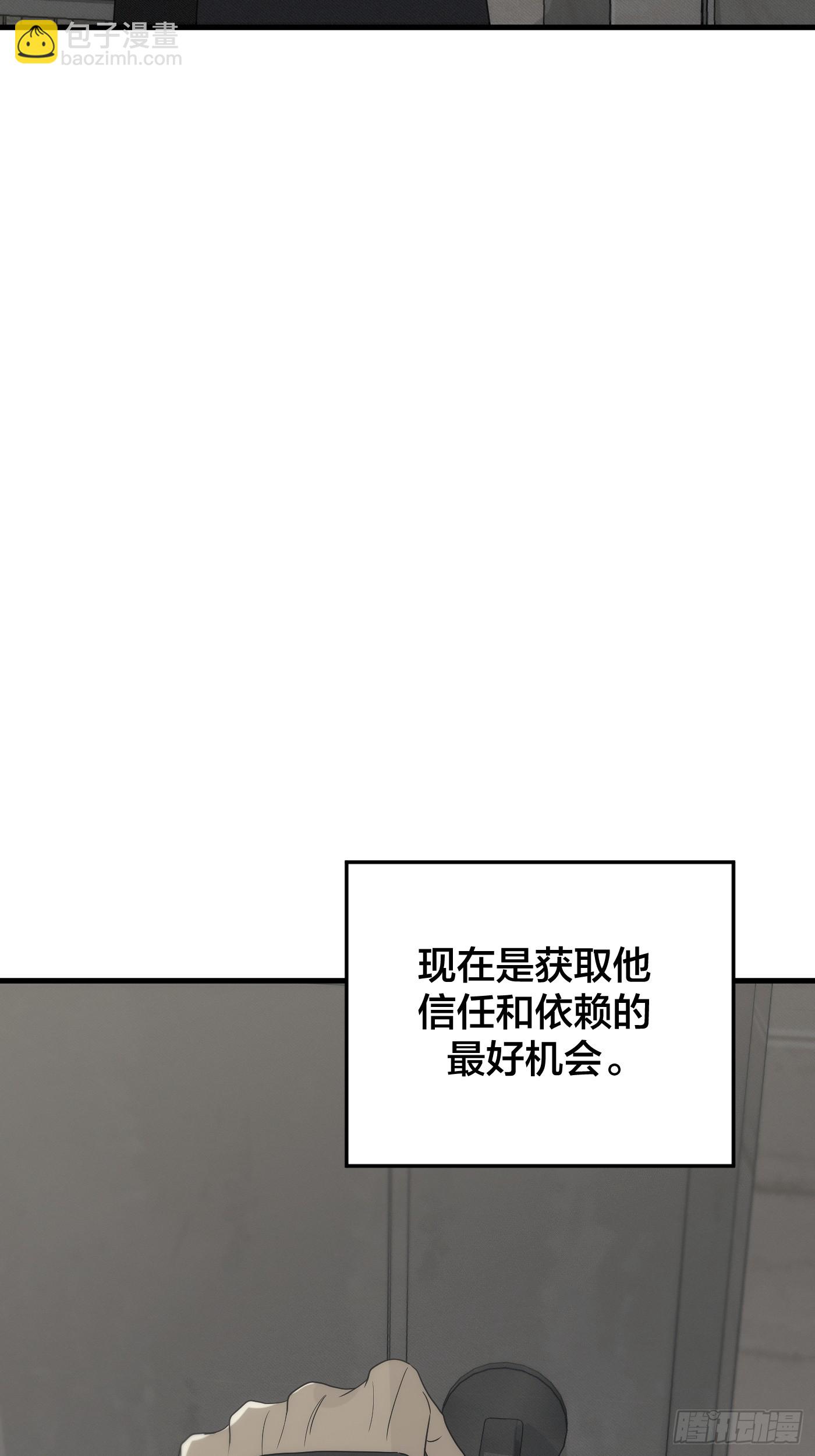 10「第三次机会」(1/3)-第12话