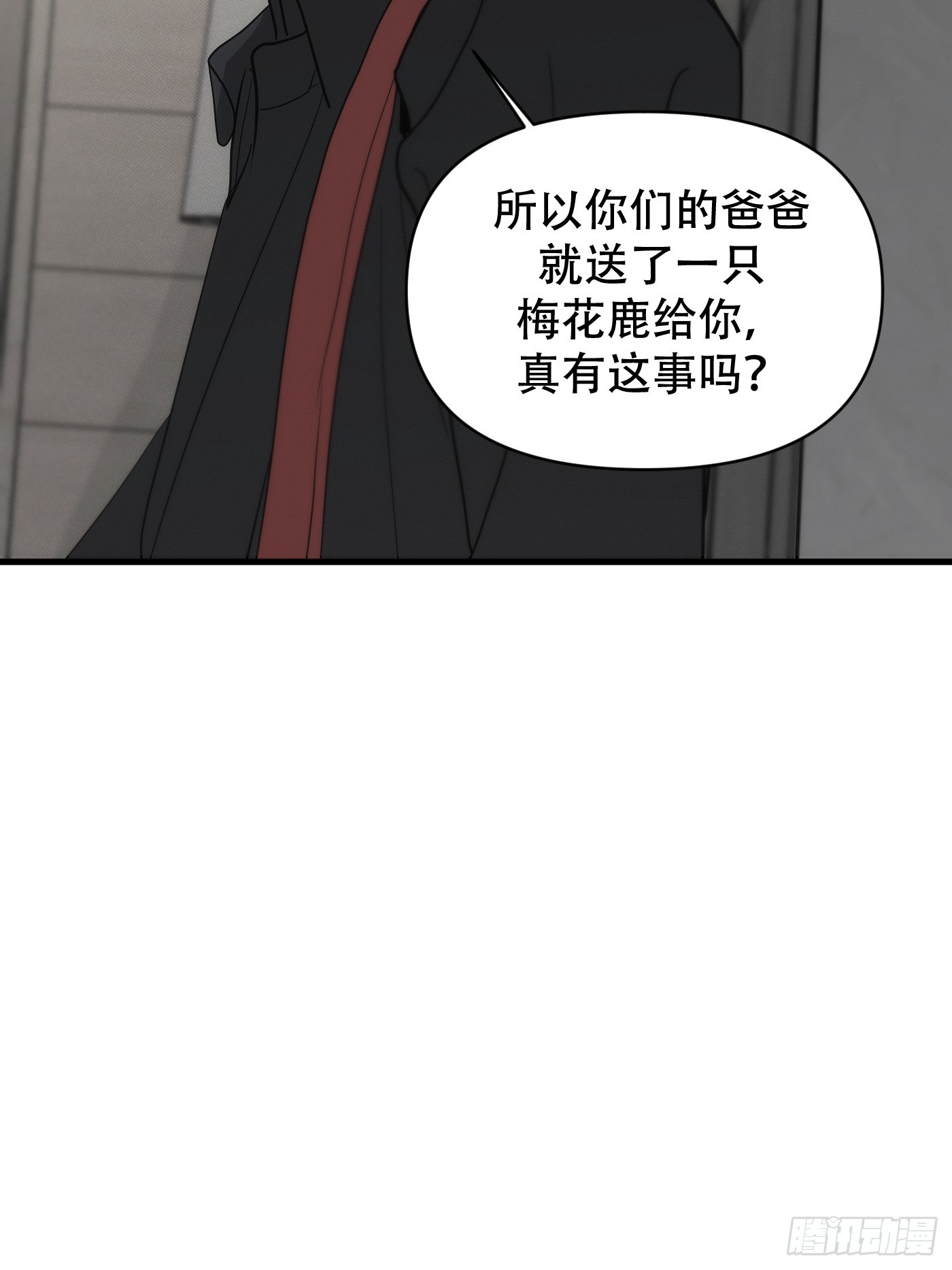 10「第三次机会」(1/3)-第12话