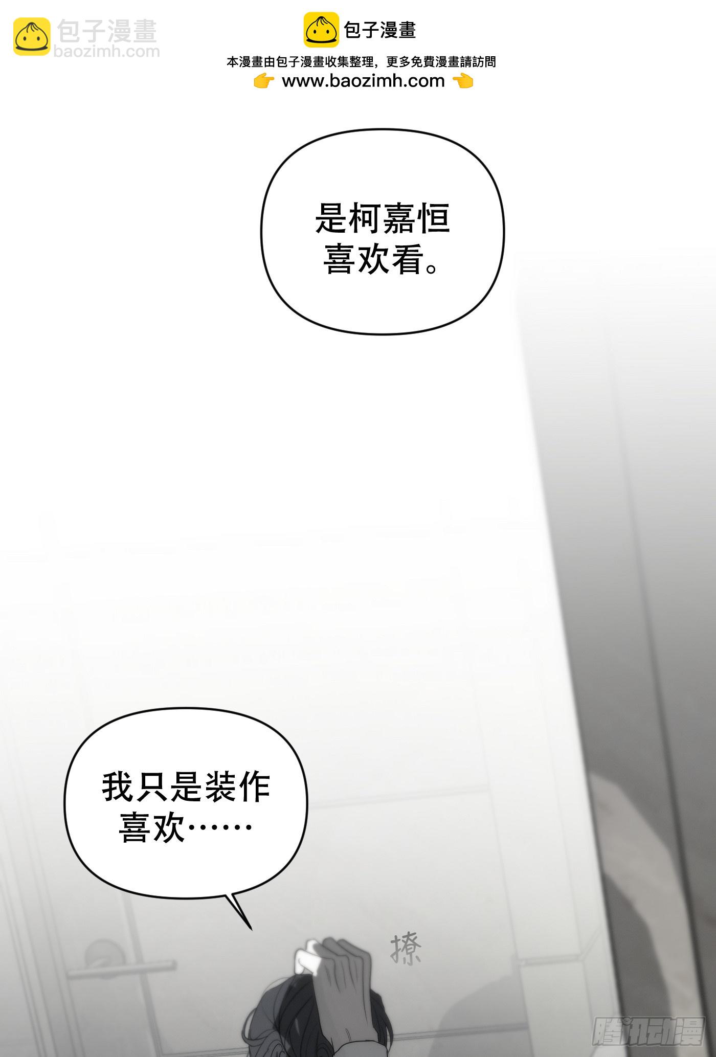 10「第三次机会」(1/3)-第12话
