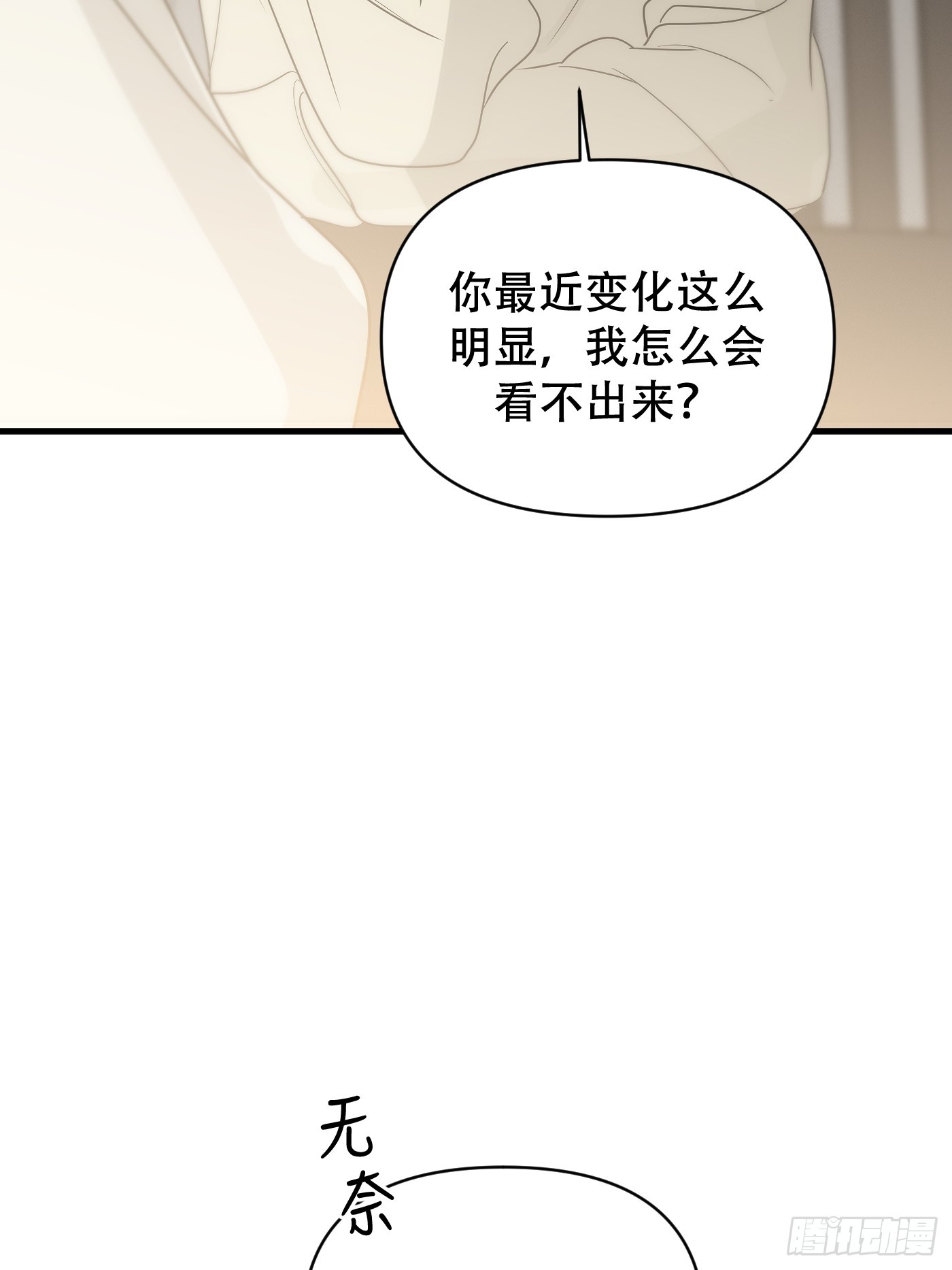 11「你的定义，我的定义」(1/3)-第14话