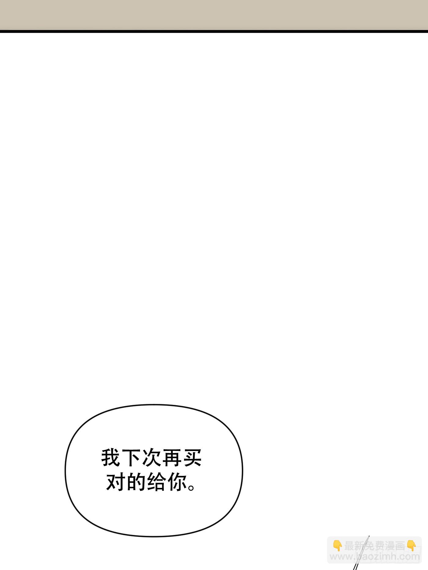 11「你的定义，我的定义」(1/3)-第14话