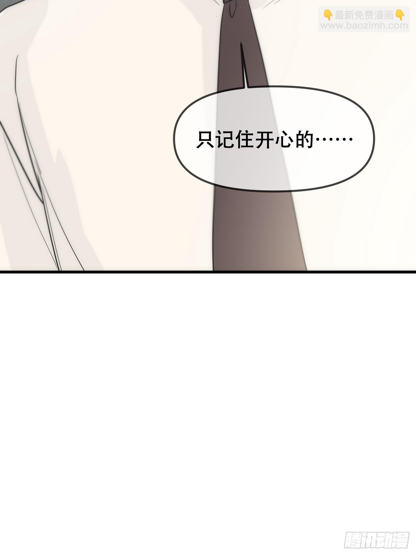 13「短暂成为自己」(1/3)-第16话