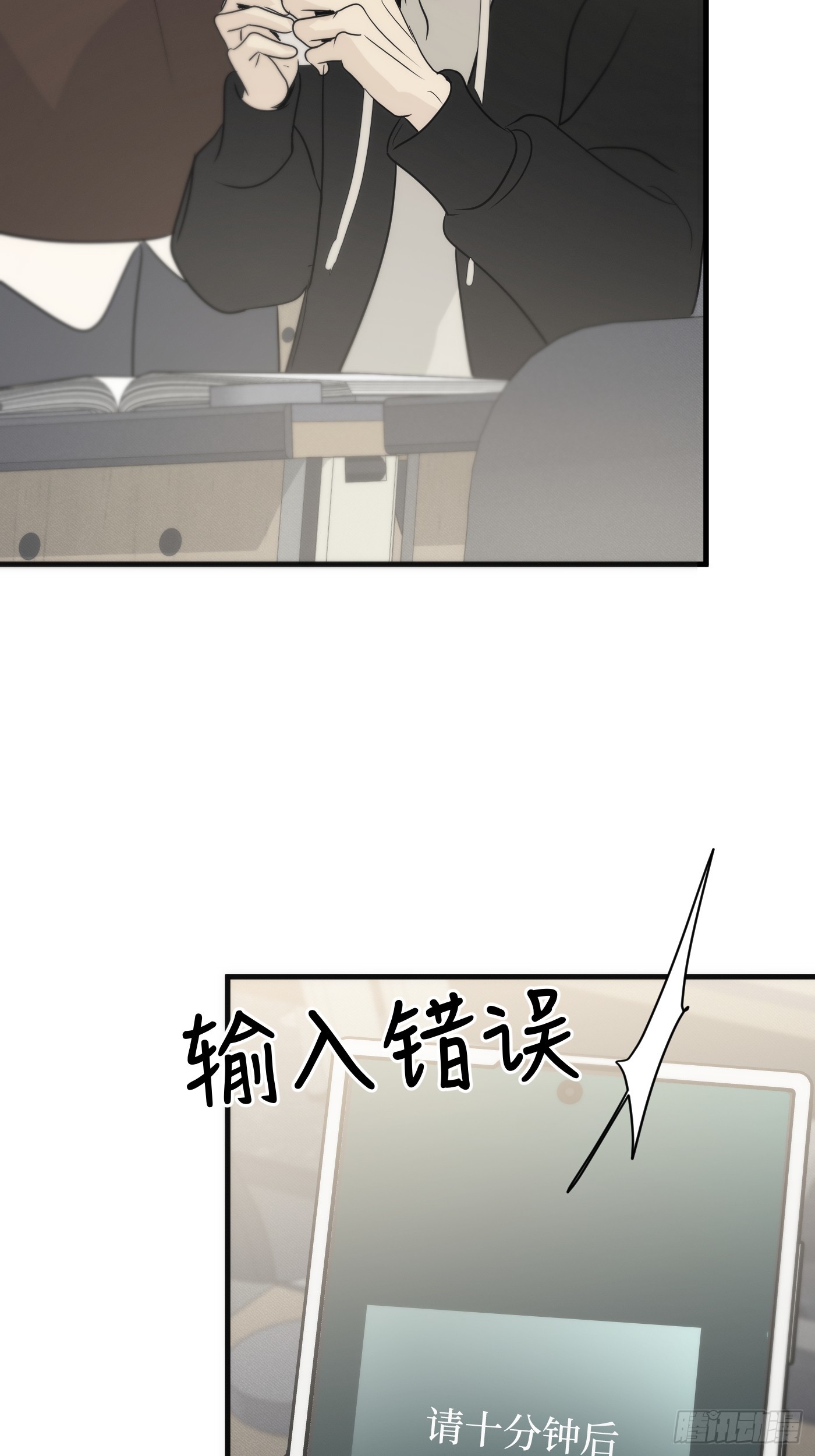 13「短暂成为自己」(1/3)-第16话