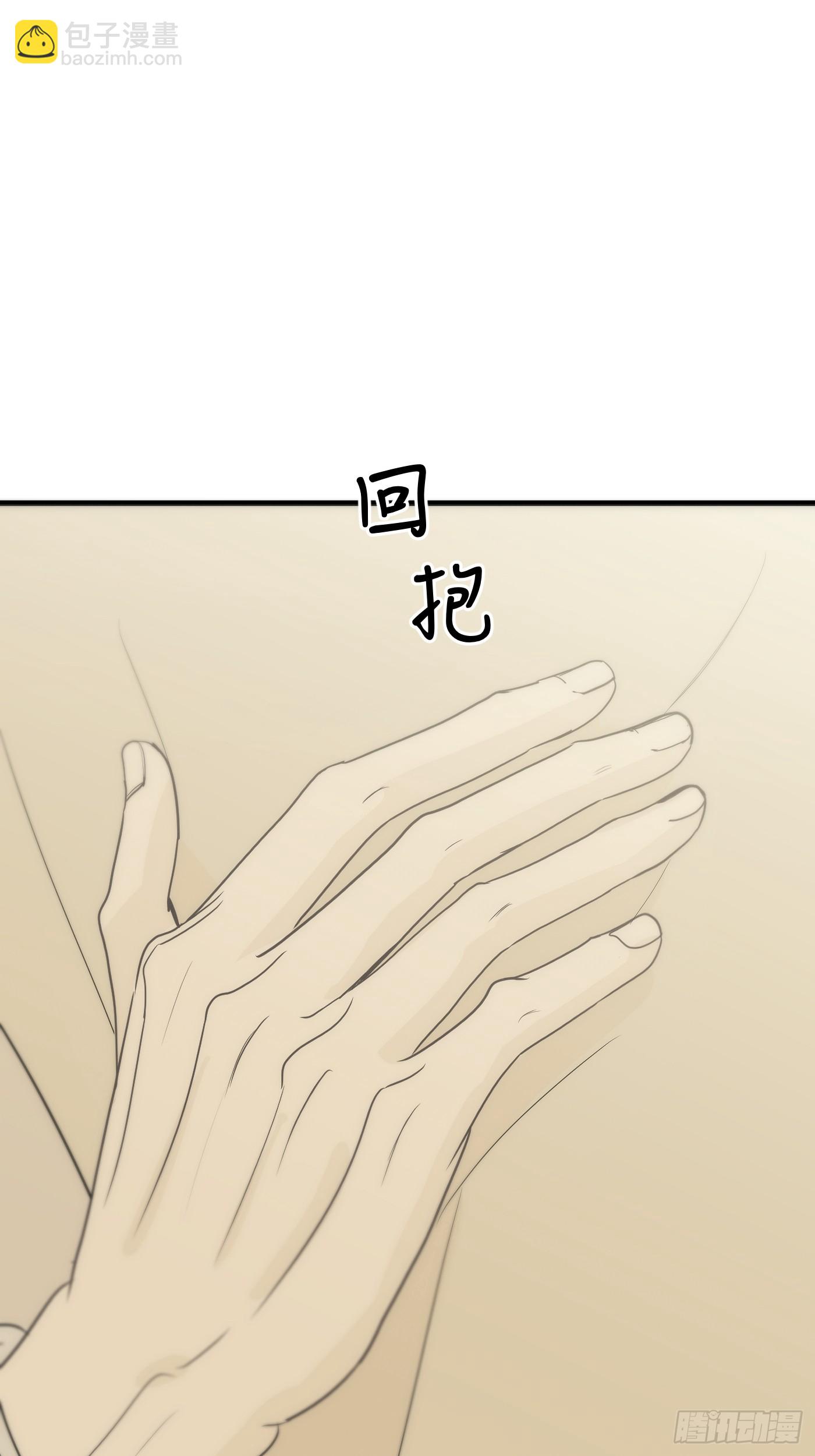 13「短暂成为自己」(1/3)-第16话