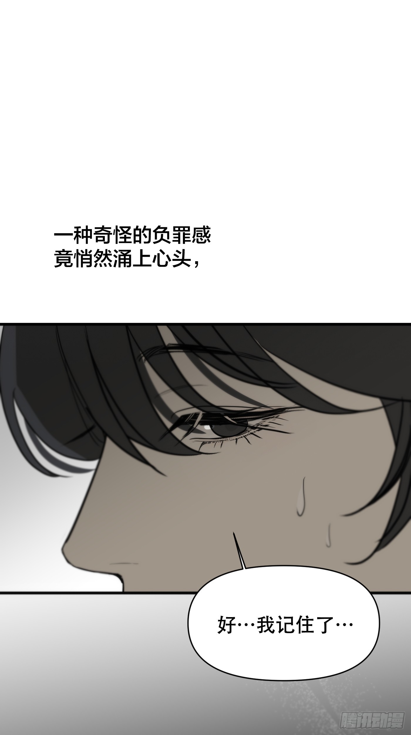 15「零点的王子」(1/3)-第18话