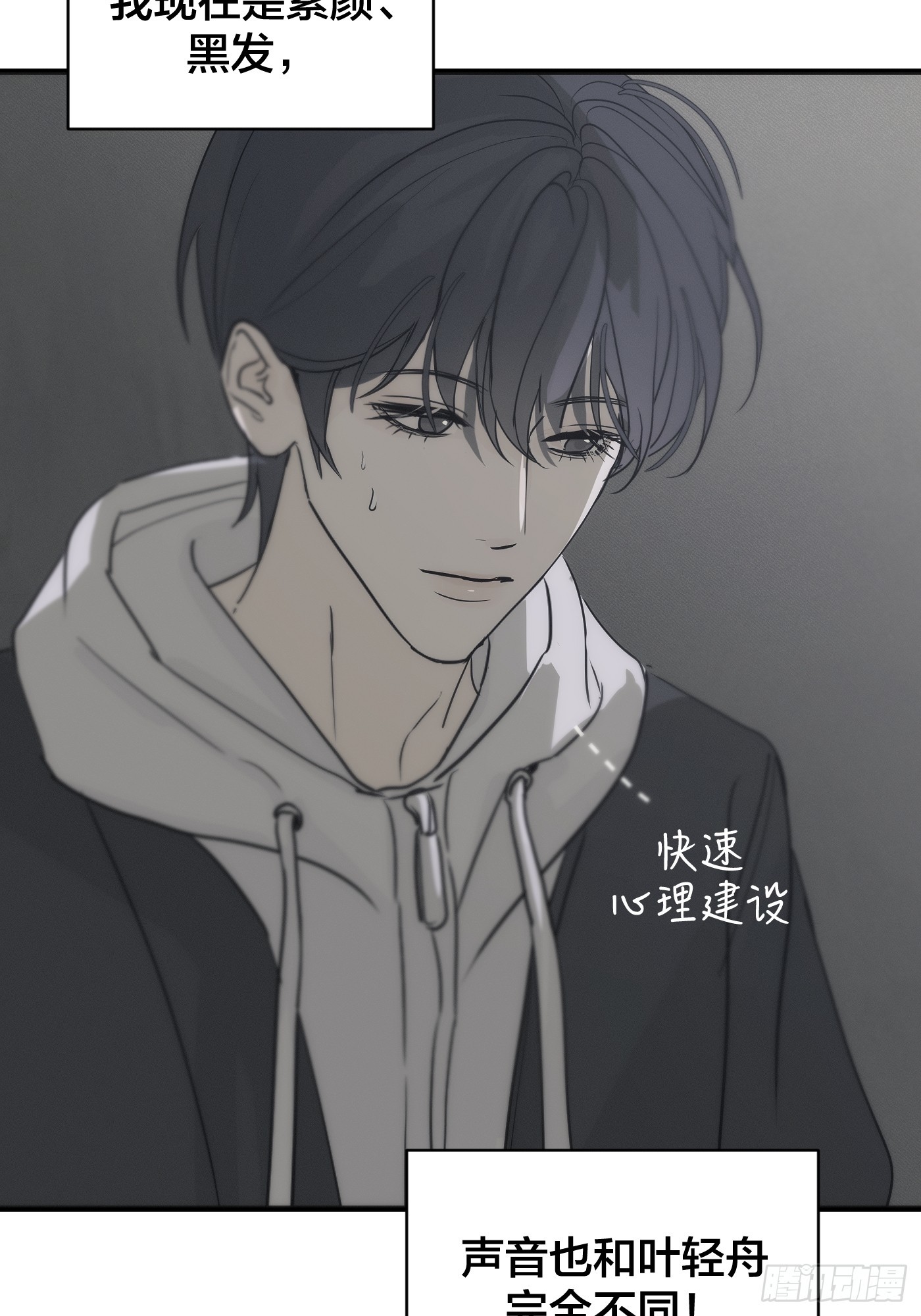 15「零点的王子」(1/3)-第18话