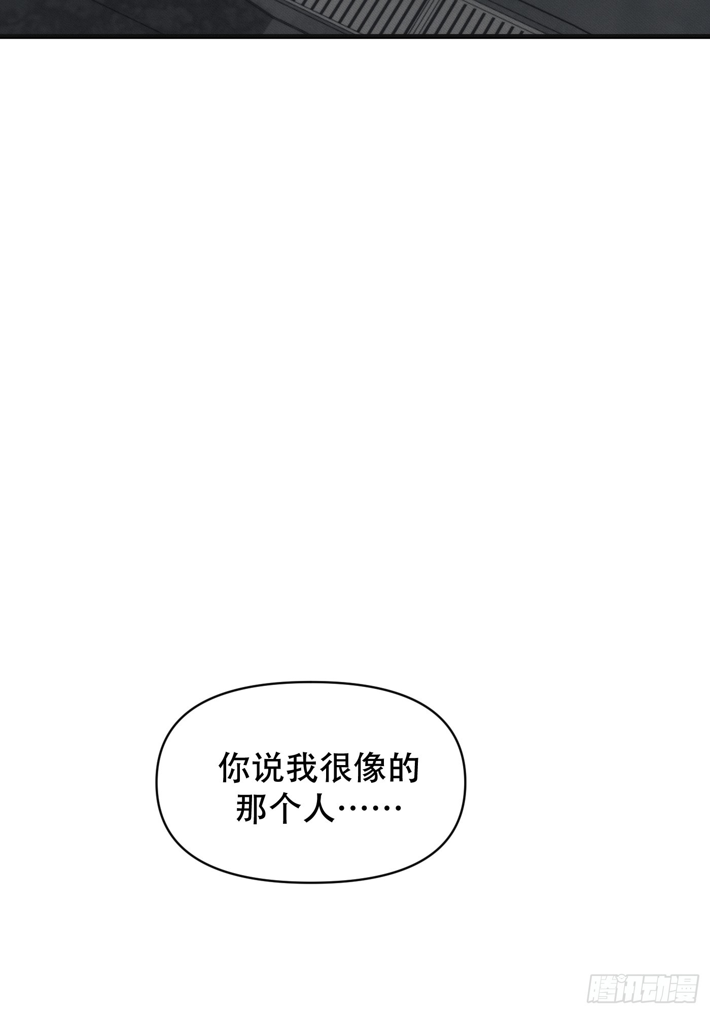 15「零点的王子」(1/3)-第18话