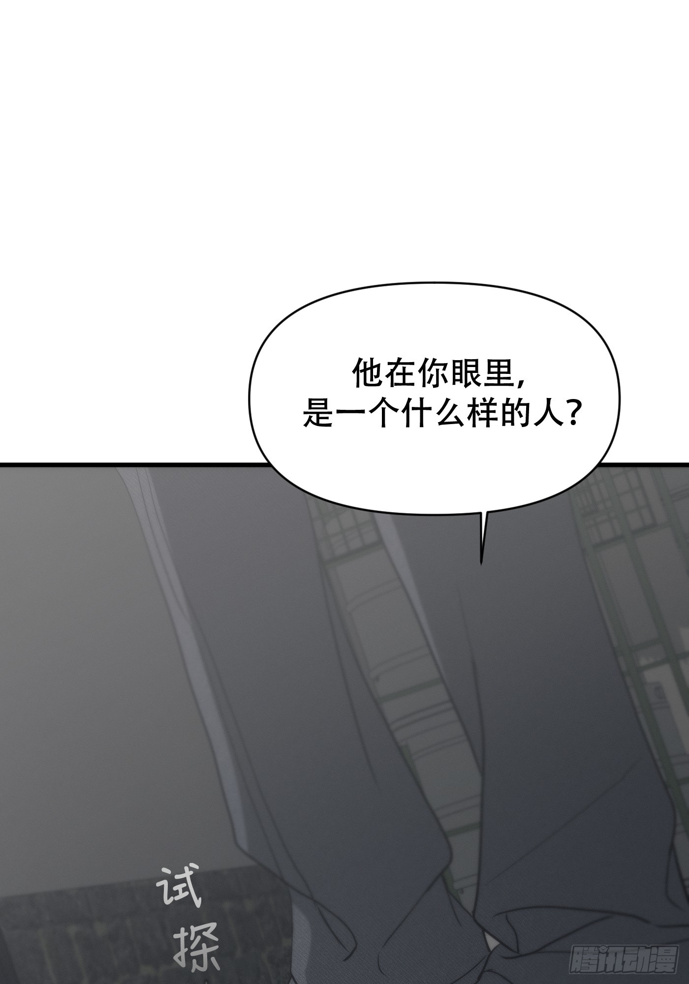 15「零点的王子」(1/3)-第18话