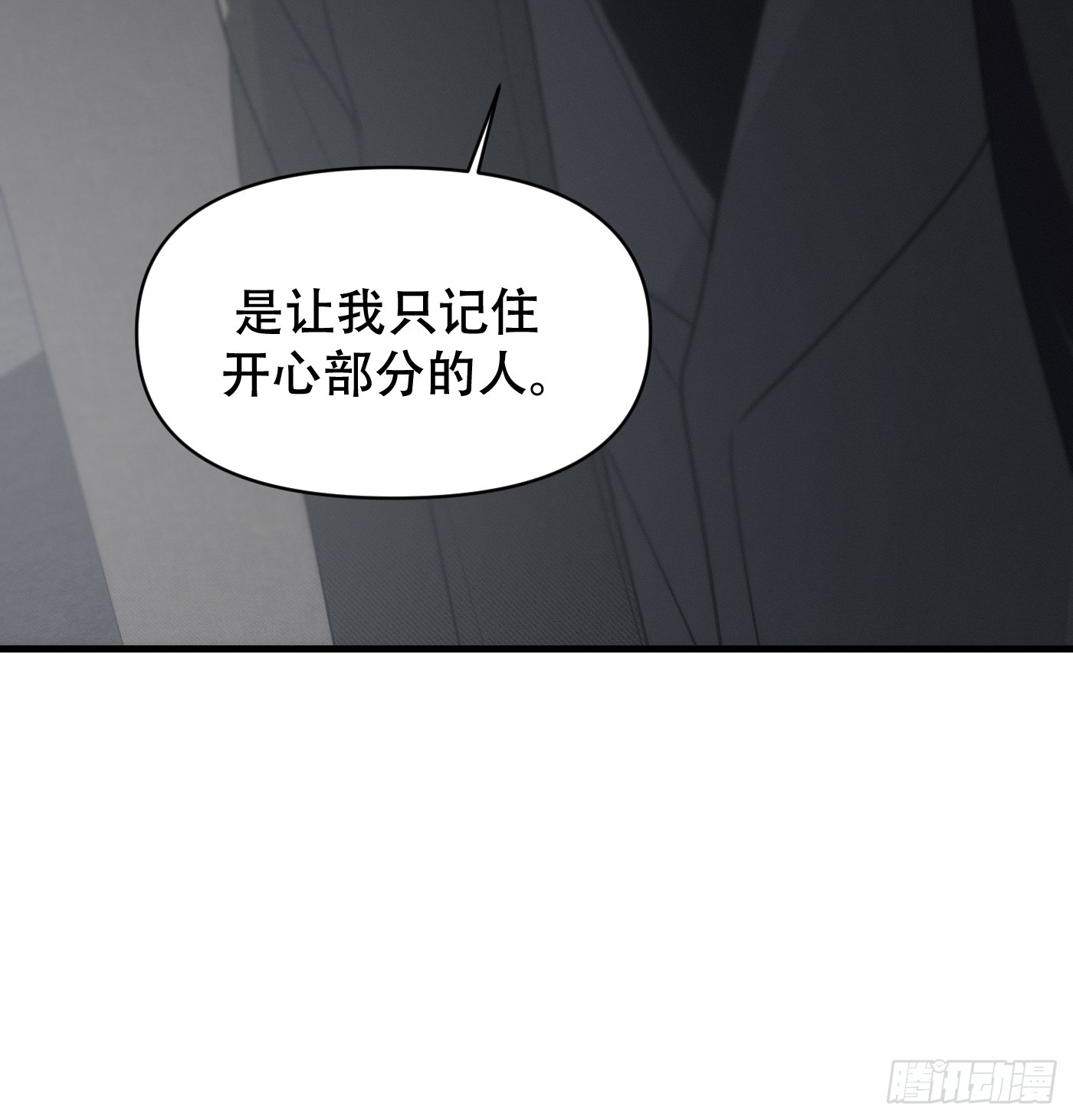 15「零点的王子」(1/3)-第18话