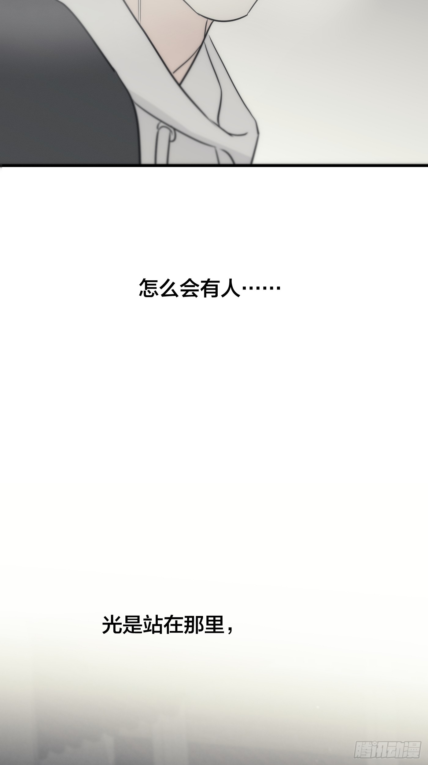 15「零点的王子」(1/3)-第18话