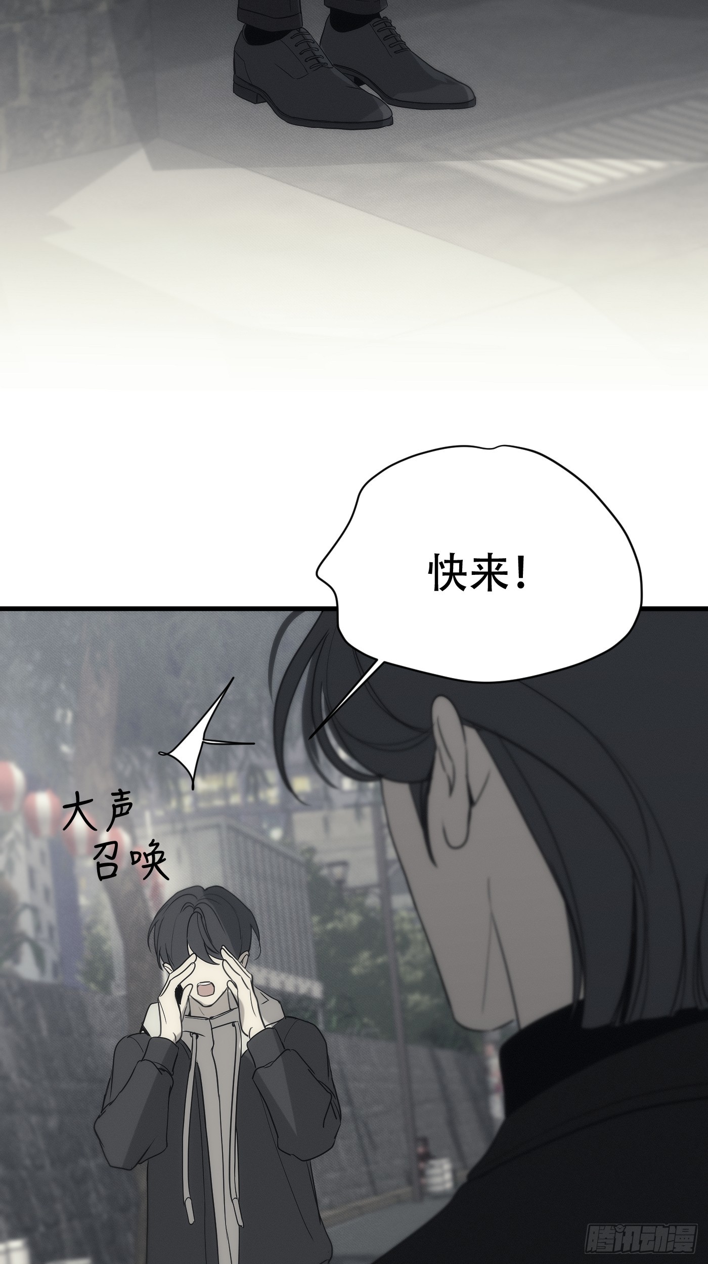 15「零点的王子」(1/3)-第18话