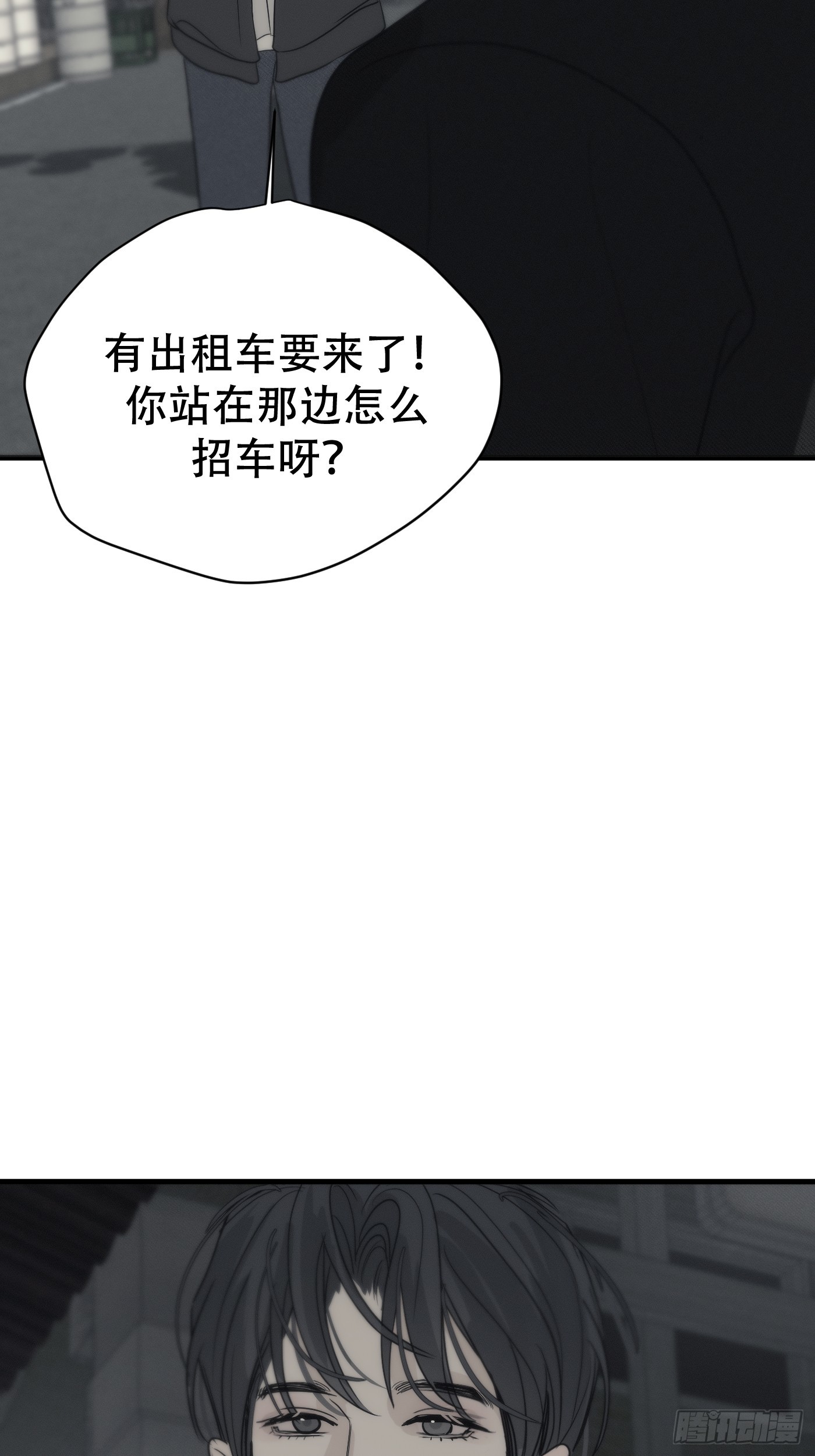 15「零点的王子」(1/3)-第18话