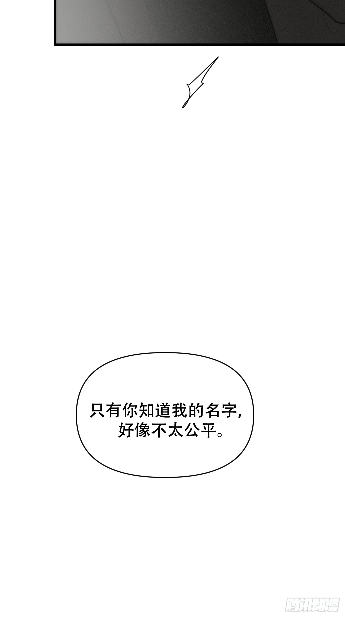 15「零点的王子」(1/3)-第18话