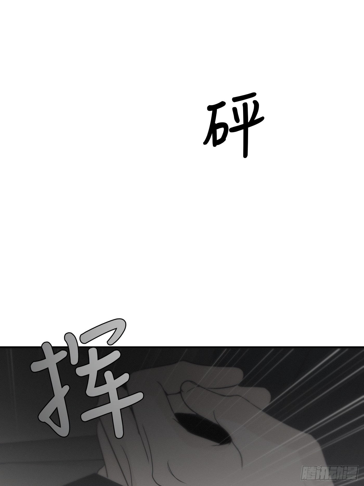 17「本能地靠近」(1/2)-第20话