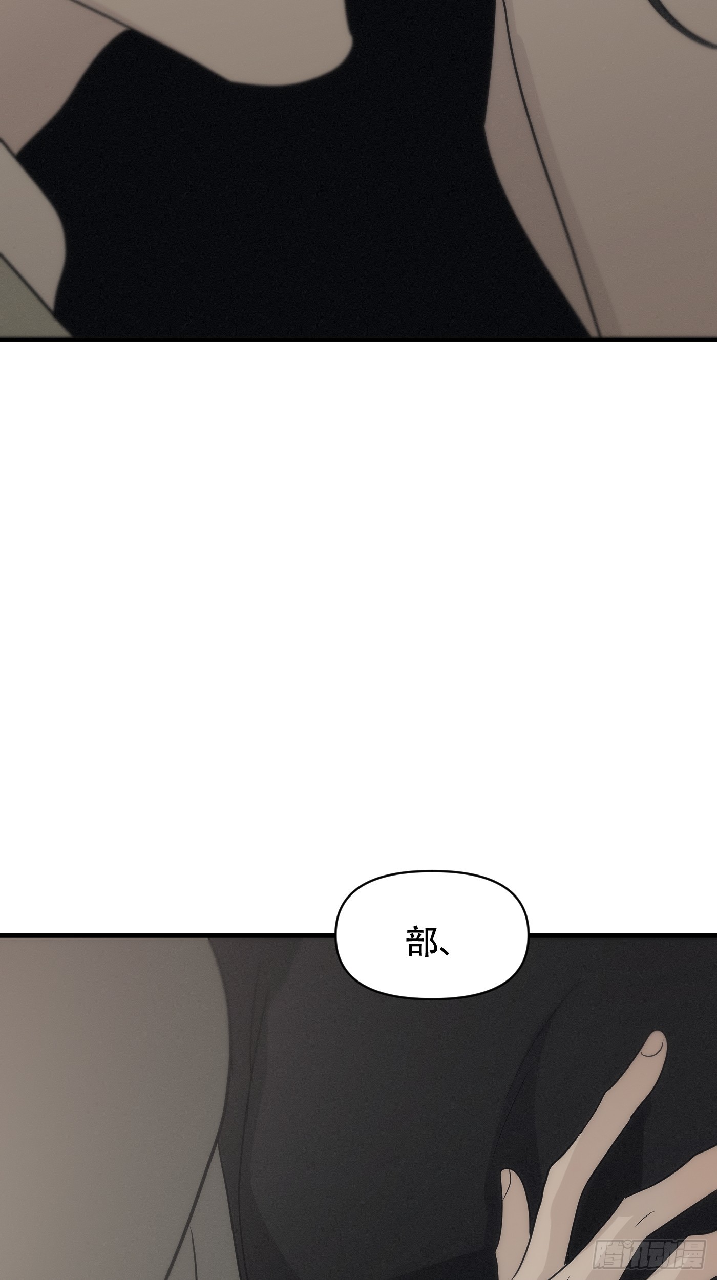 17「本能地靠近」(1/2)-第20话