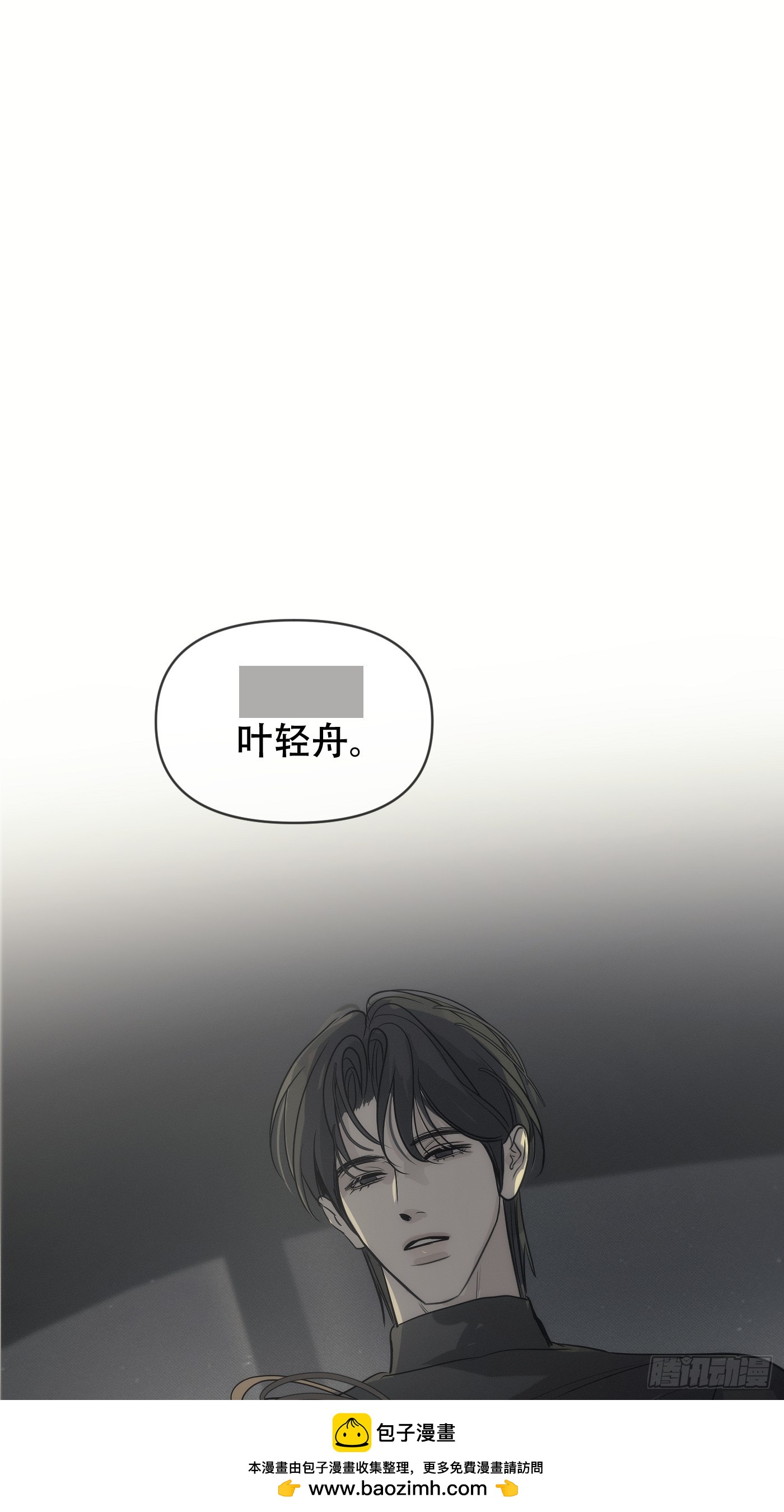 17「本能地靠近」(1/2)-第20话
