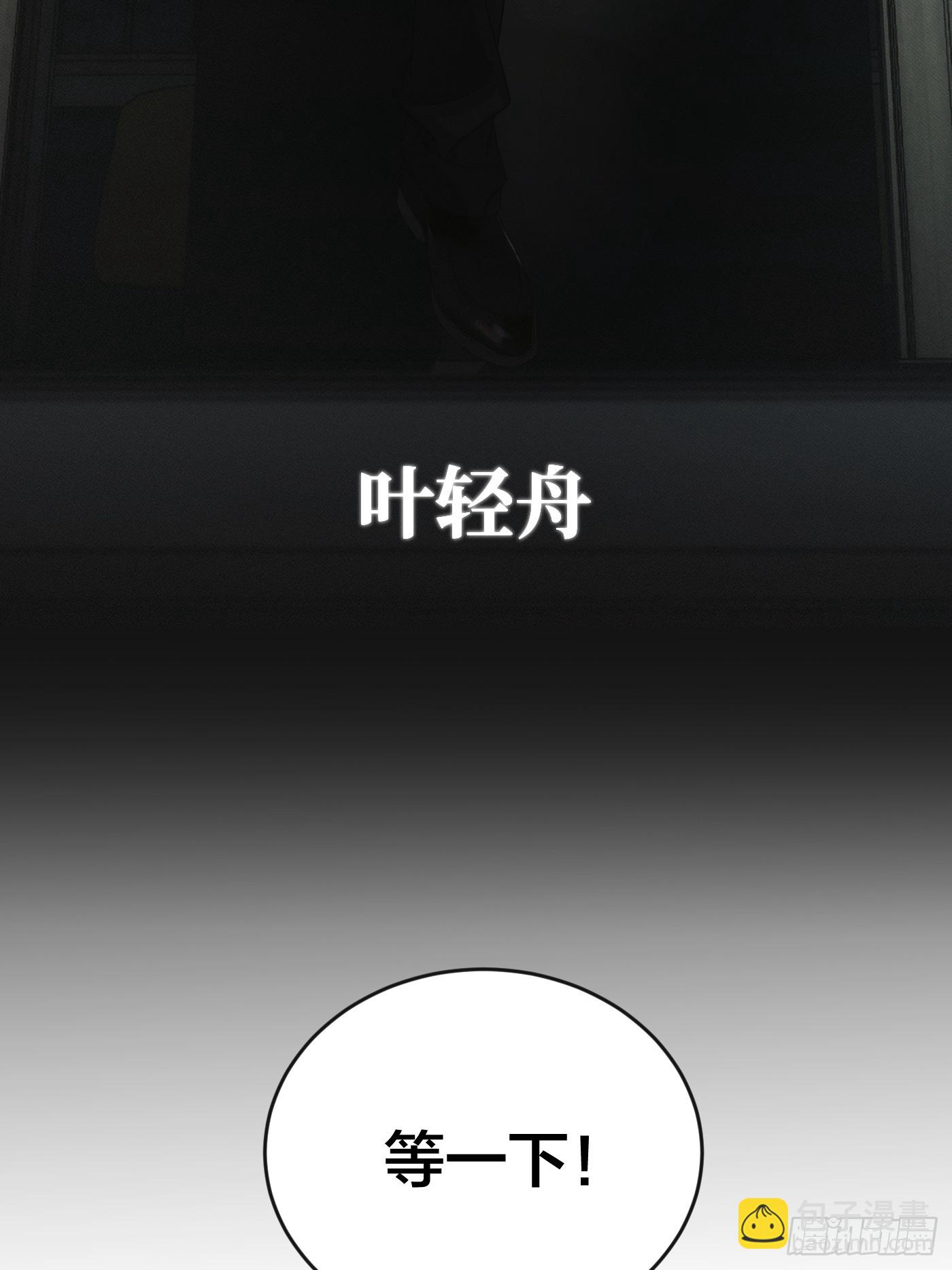 预告「9月12日见」-第2话