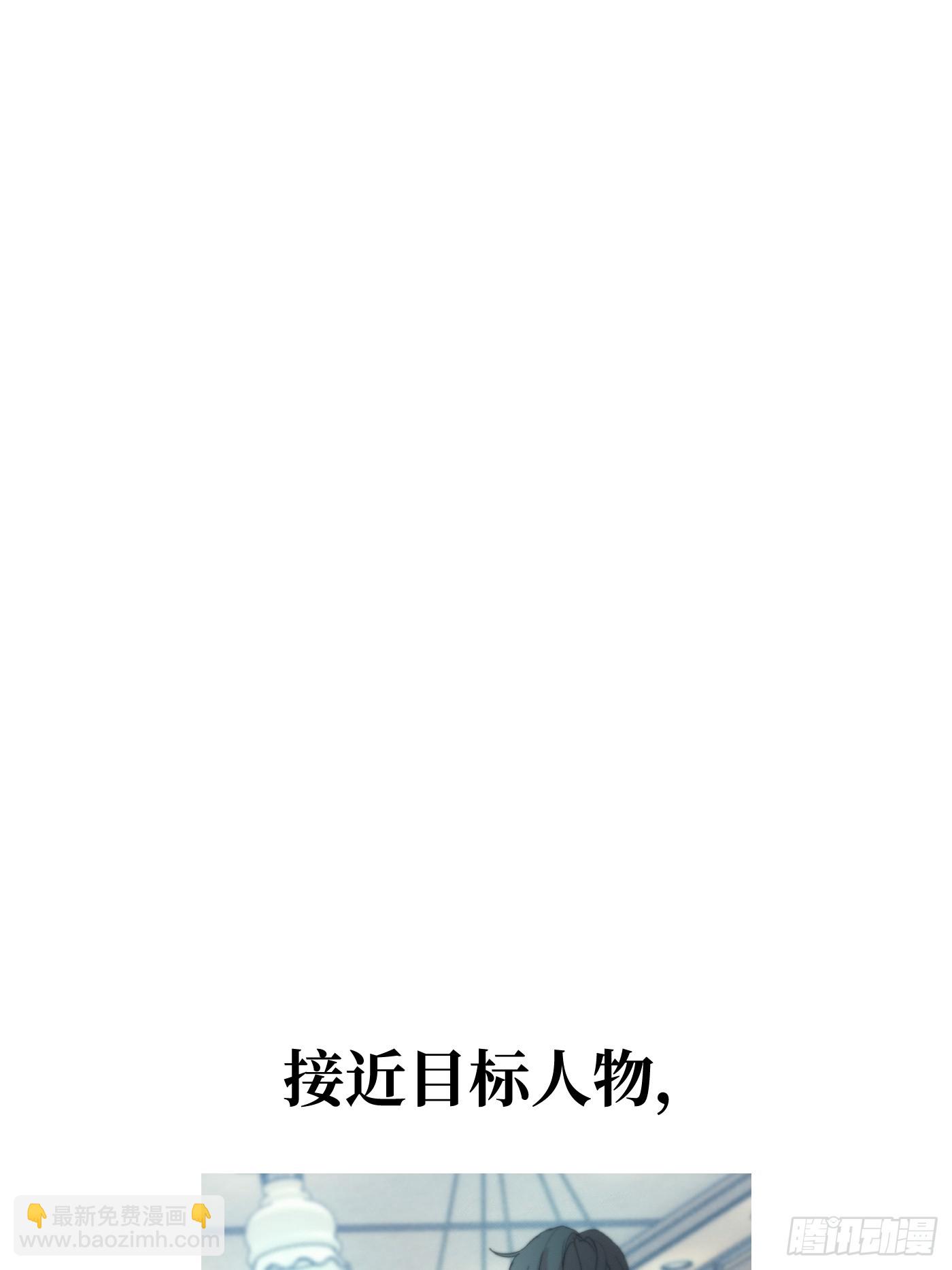 预告「9月12日见」-第2话