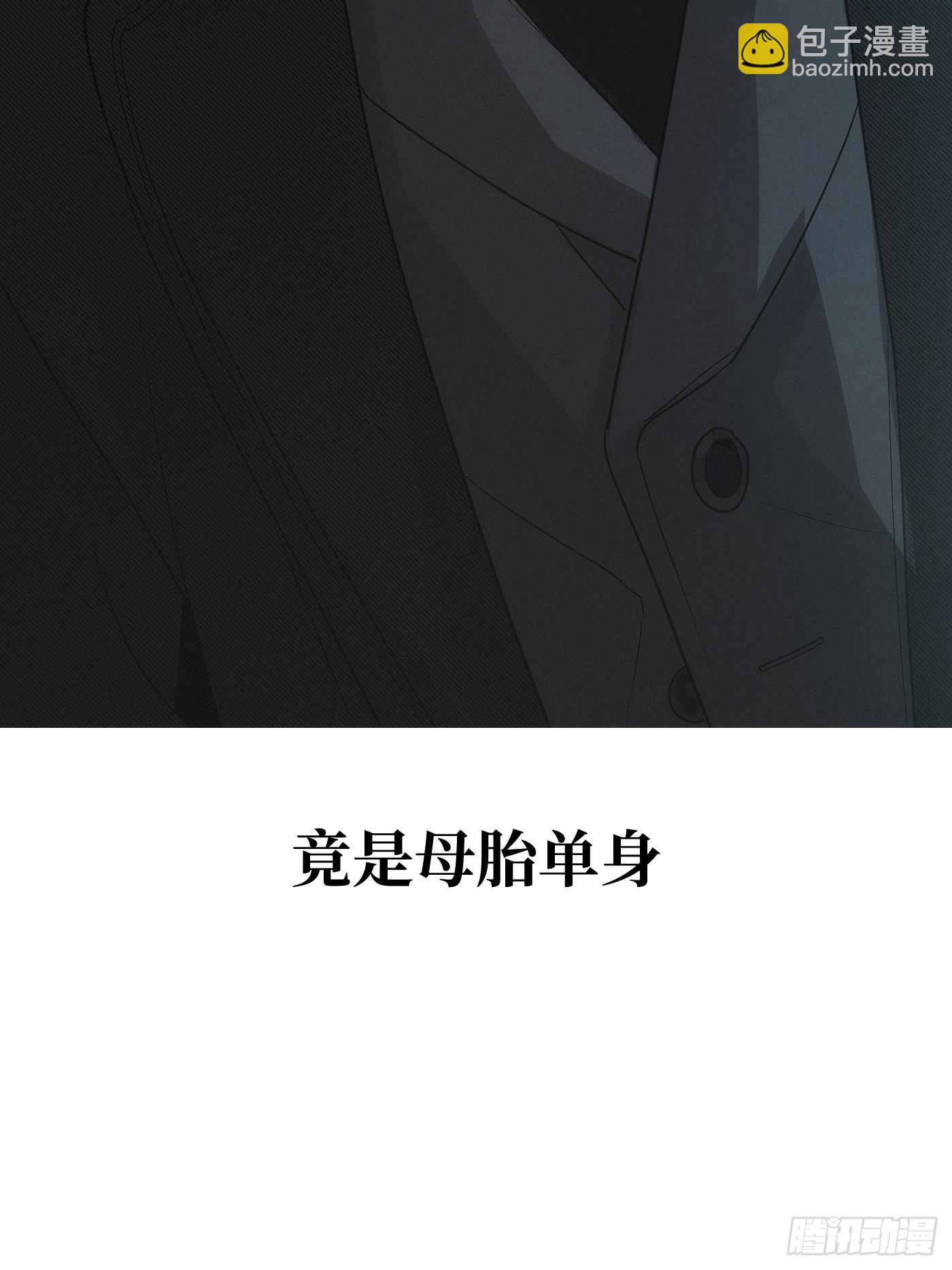 预告「9月12日见」-第2话