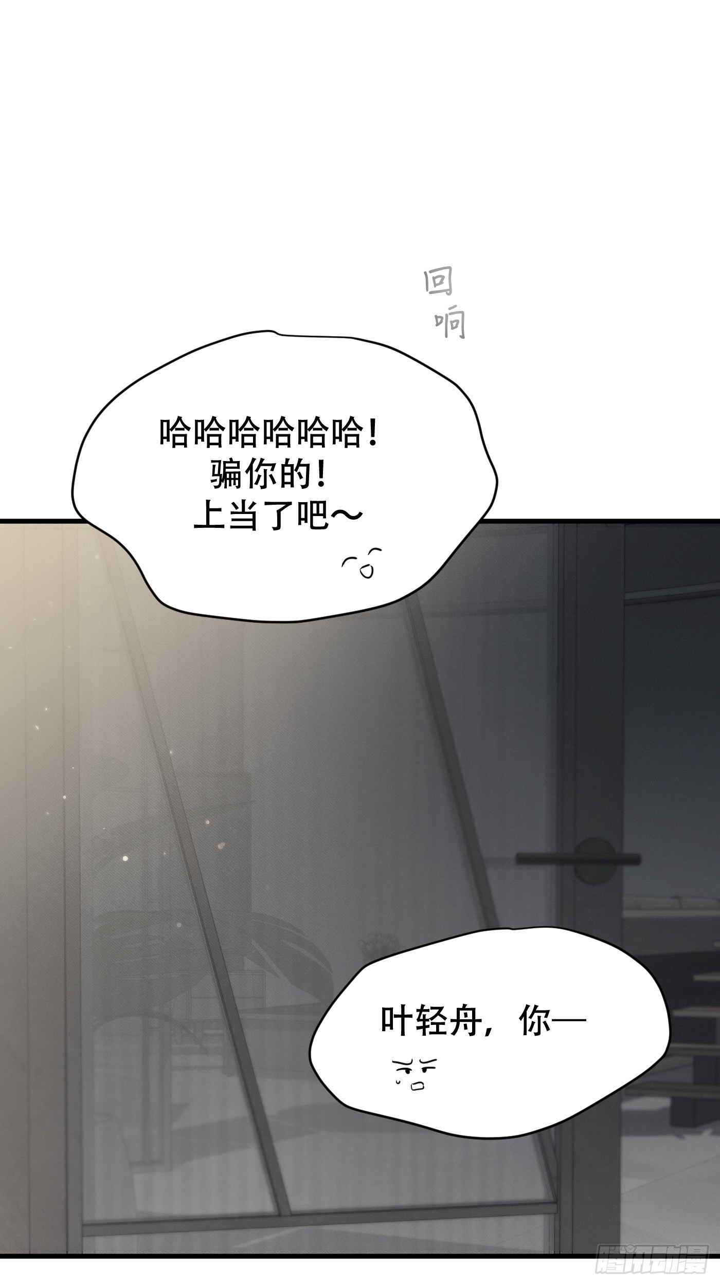 19「绝非清纯2」(1/2)-第22话