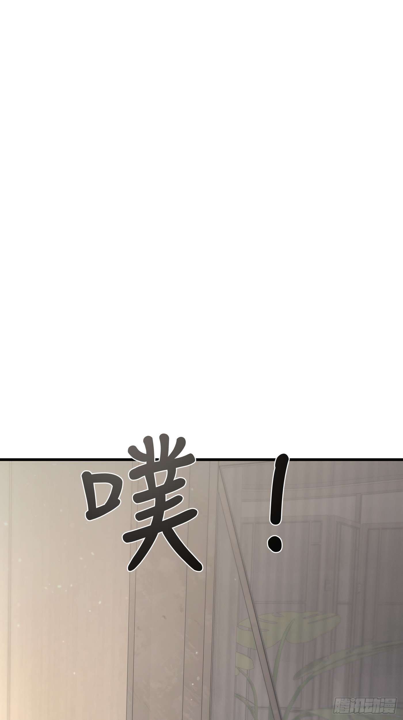 19「绝非清纯2」(1/2)-第22话