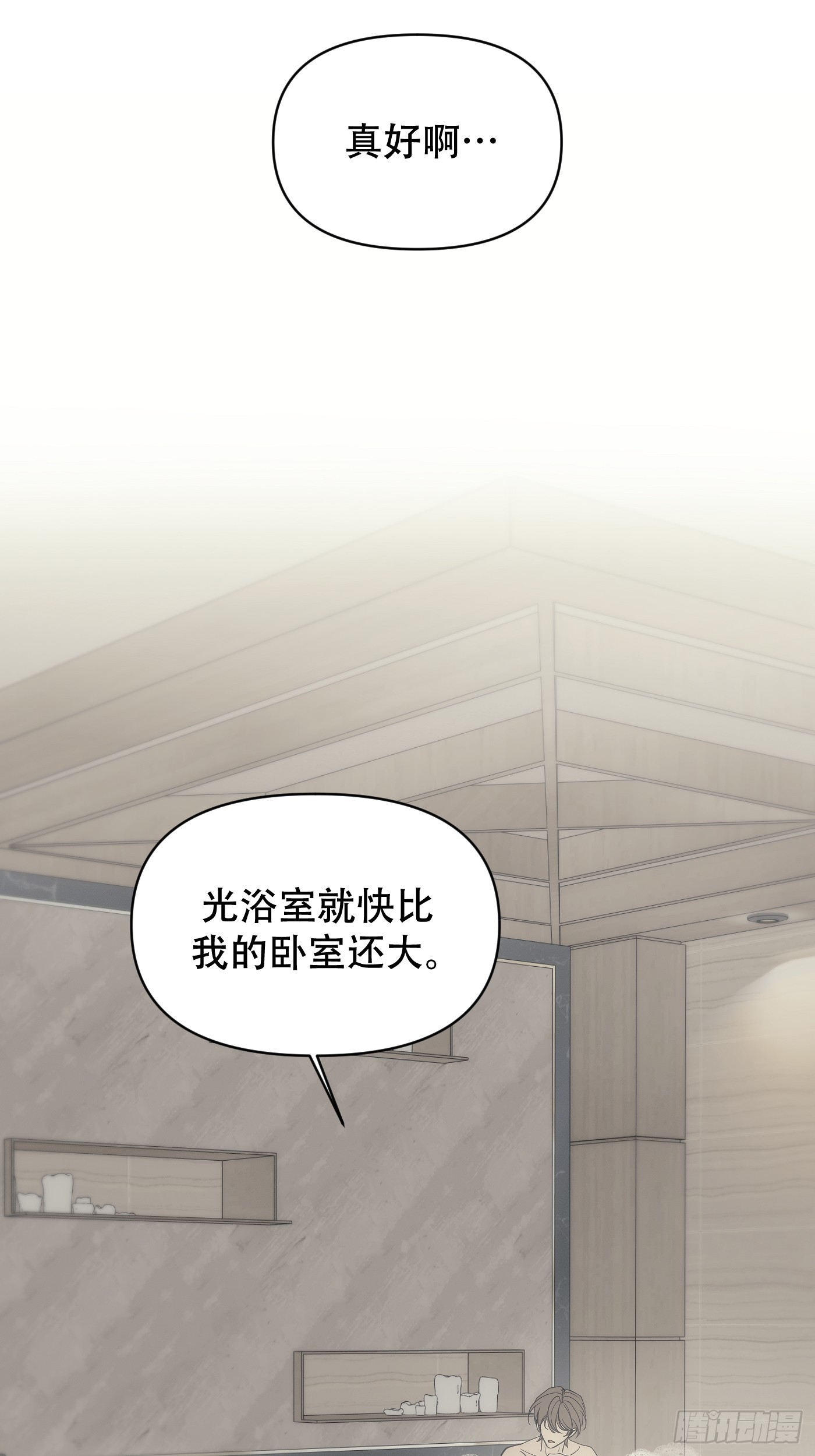 19「绝非清纯2」(1/2)-第22话