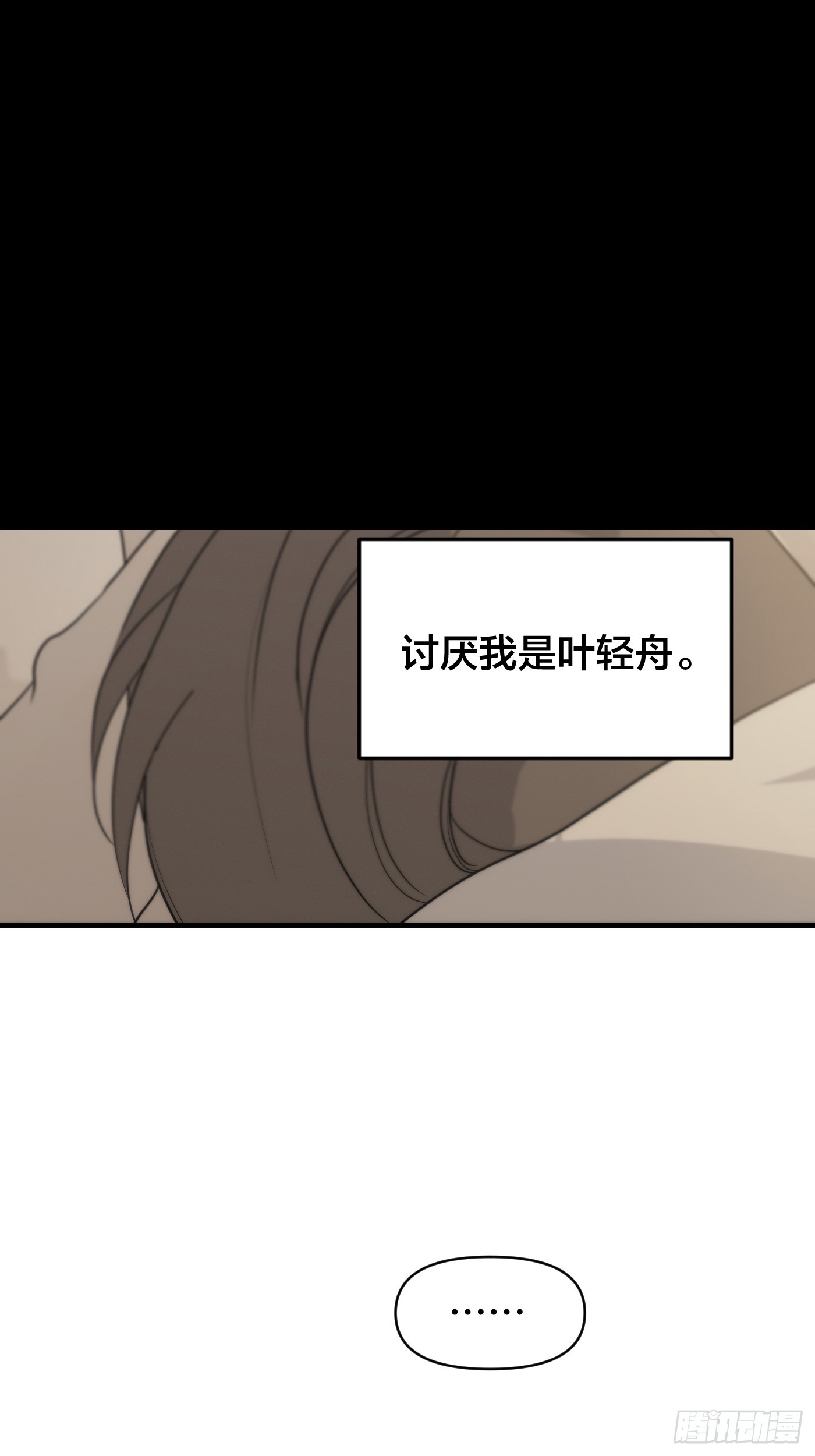 21「真心与酒精」(1/2)-第24话