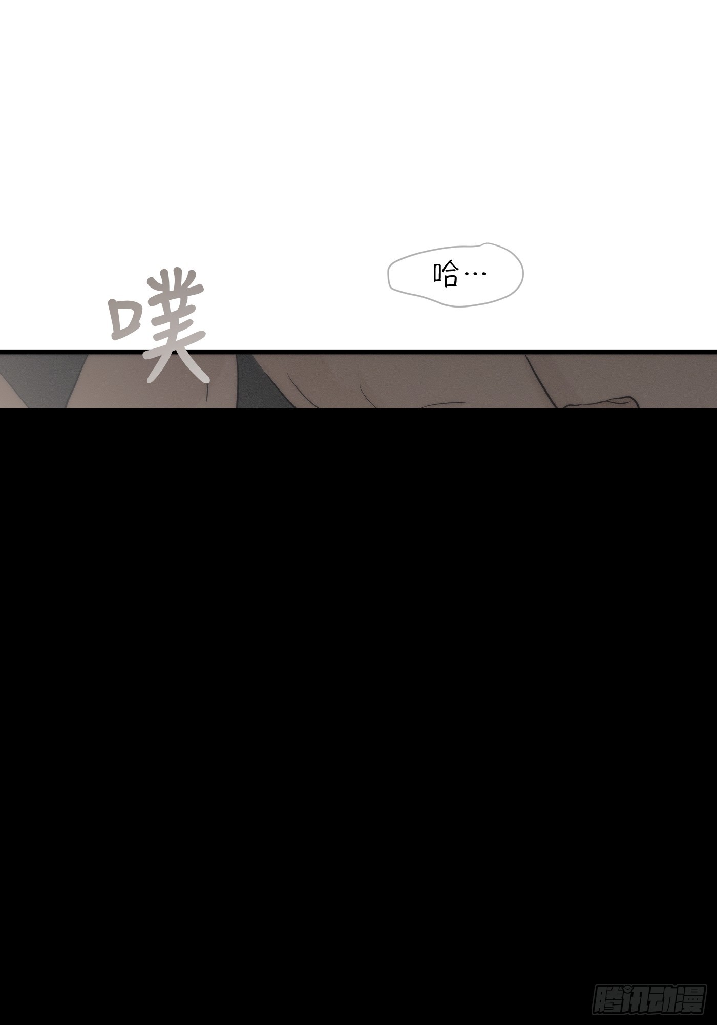 21「真心与酒精」(1/2)-第24话