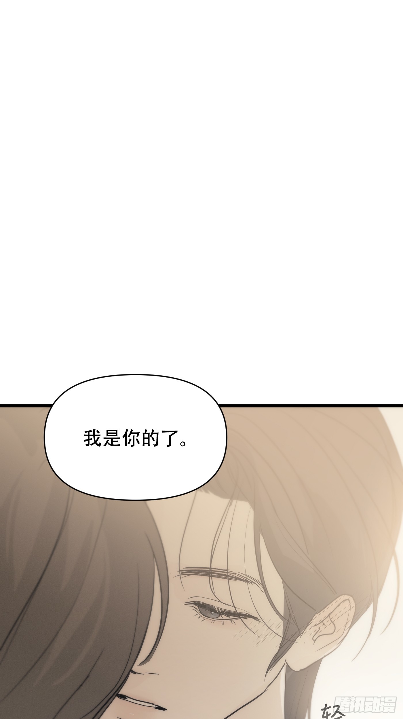 21「真心与酒精」(1/2)-第24话
