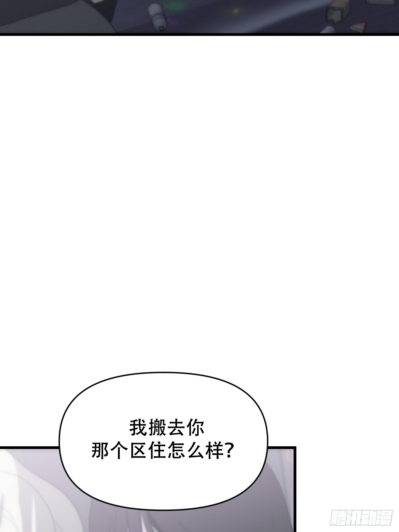 23「心墙&amp;amp;裂缝」(1/3)-第26话