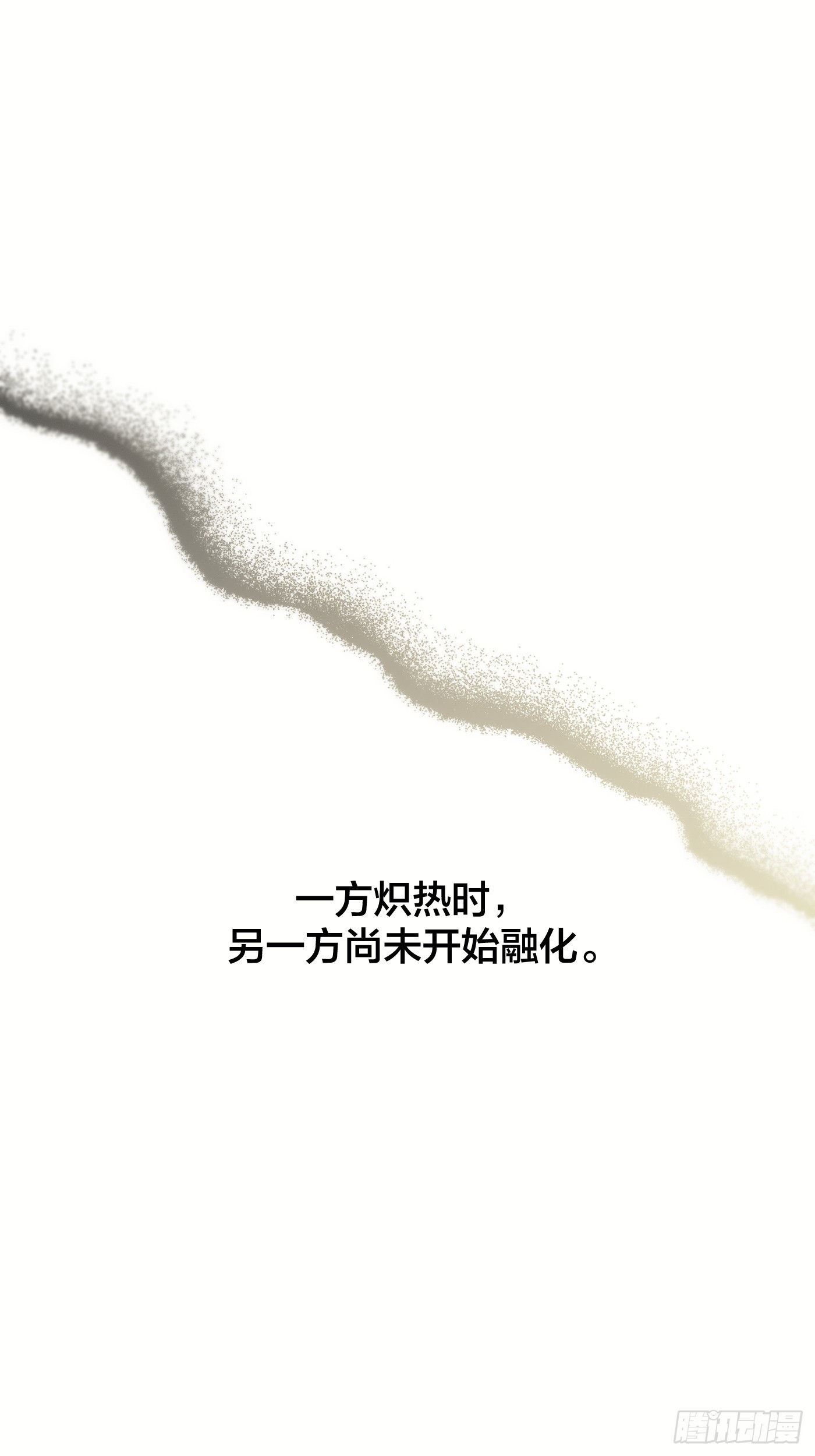 25「火柴与冰」(1/3)-第30话
