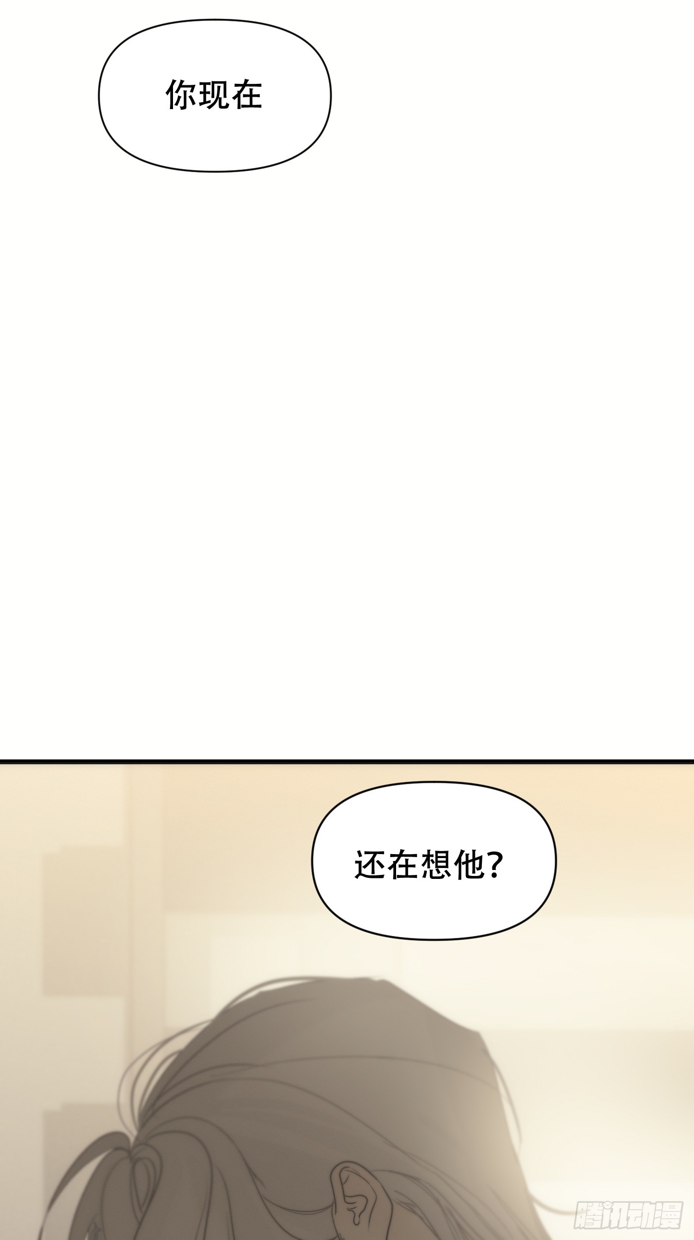 25「火柴与冰」(1/3)-第30话