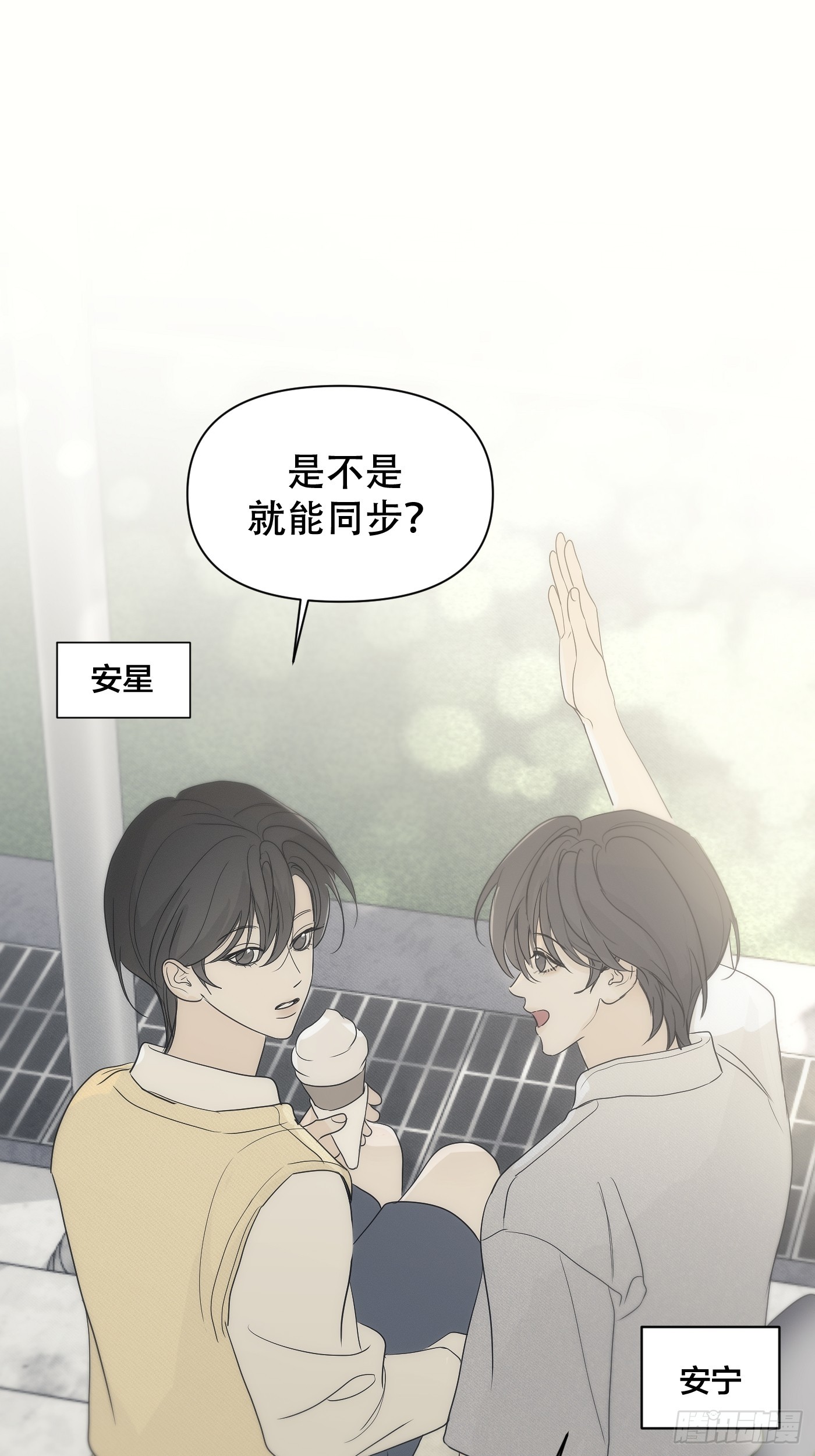 25「火柴与冰」(1/3)-第30话