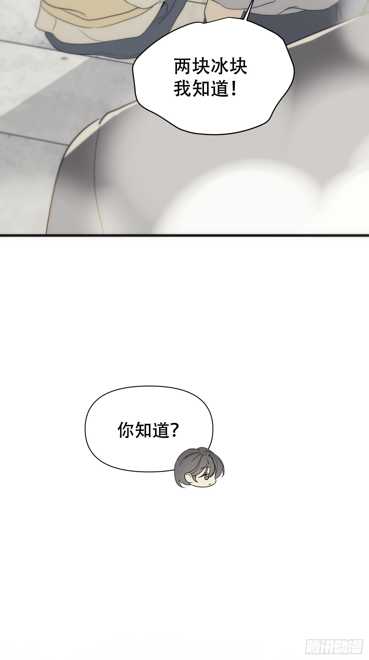 25「火柴与冰」(1/3)-第30话