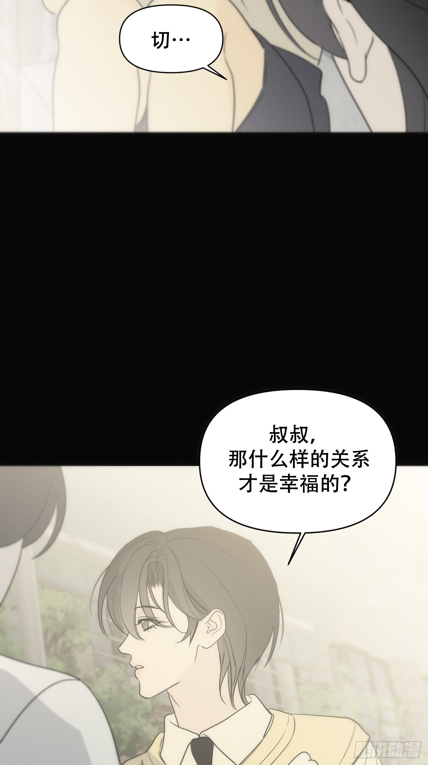 25「火柴与冰」(1/3)-第30话