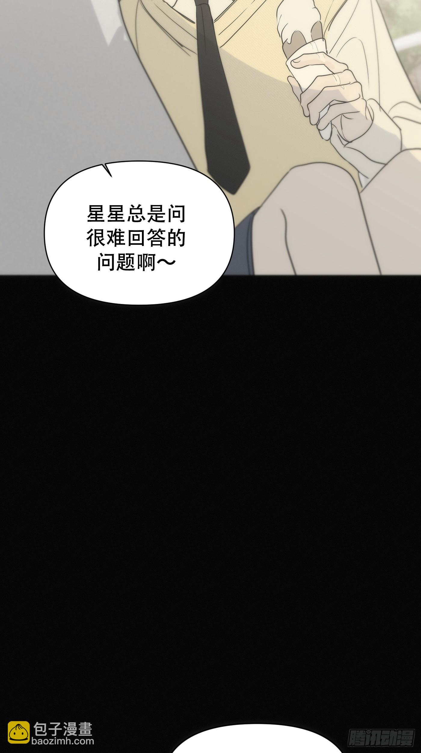 25「火柴与冰」(1/3)-第30话
